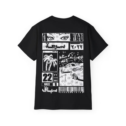 Race Black T-shirt سرعه