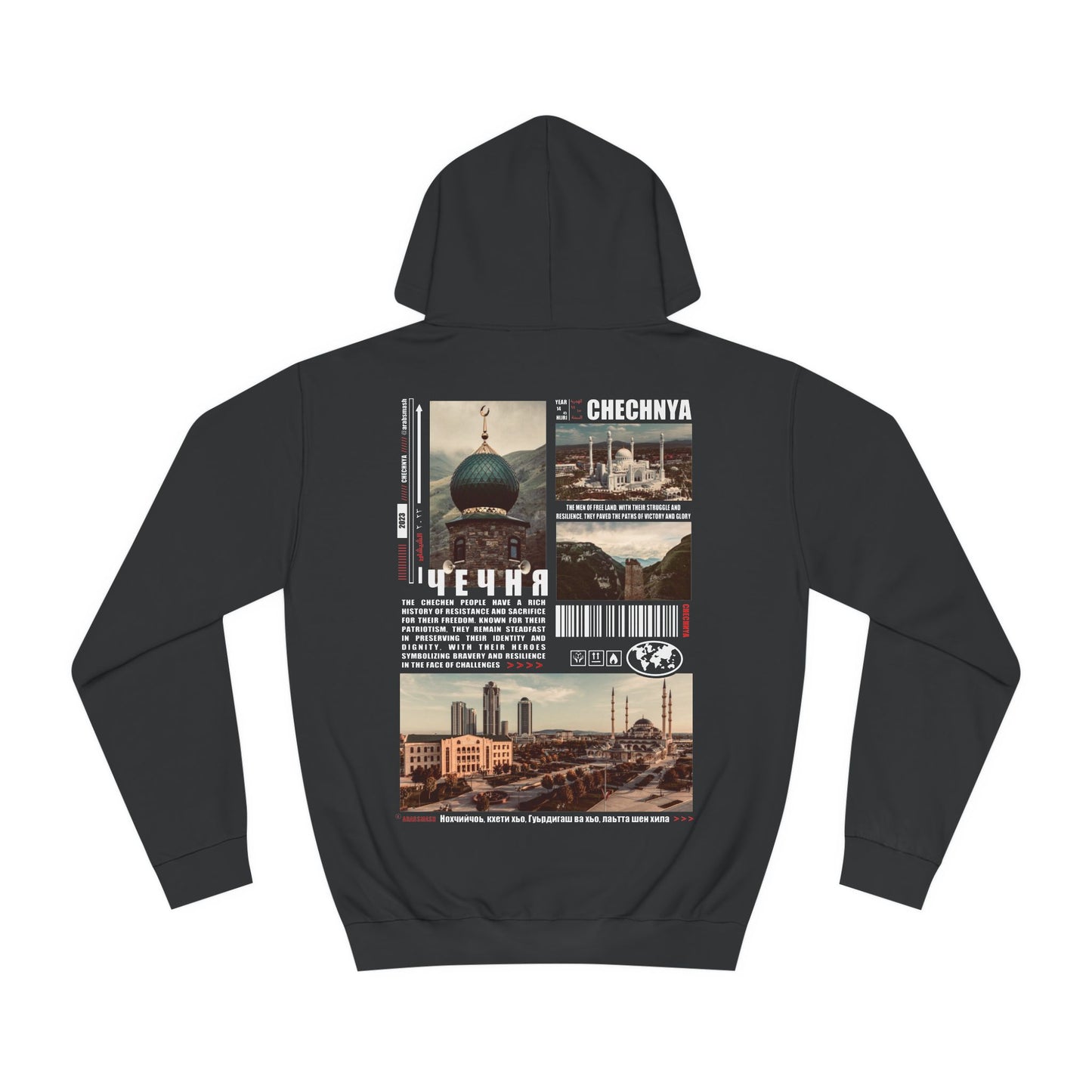 Chechnya Hoodie ЧЕЧНЯ الشيشان