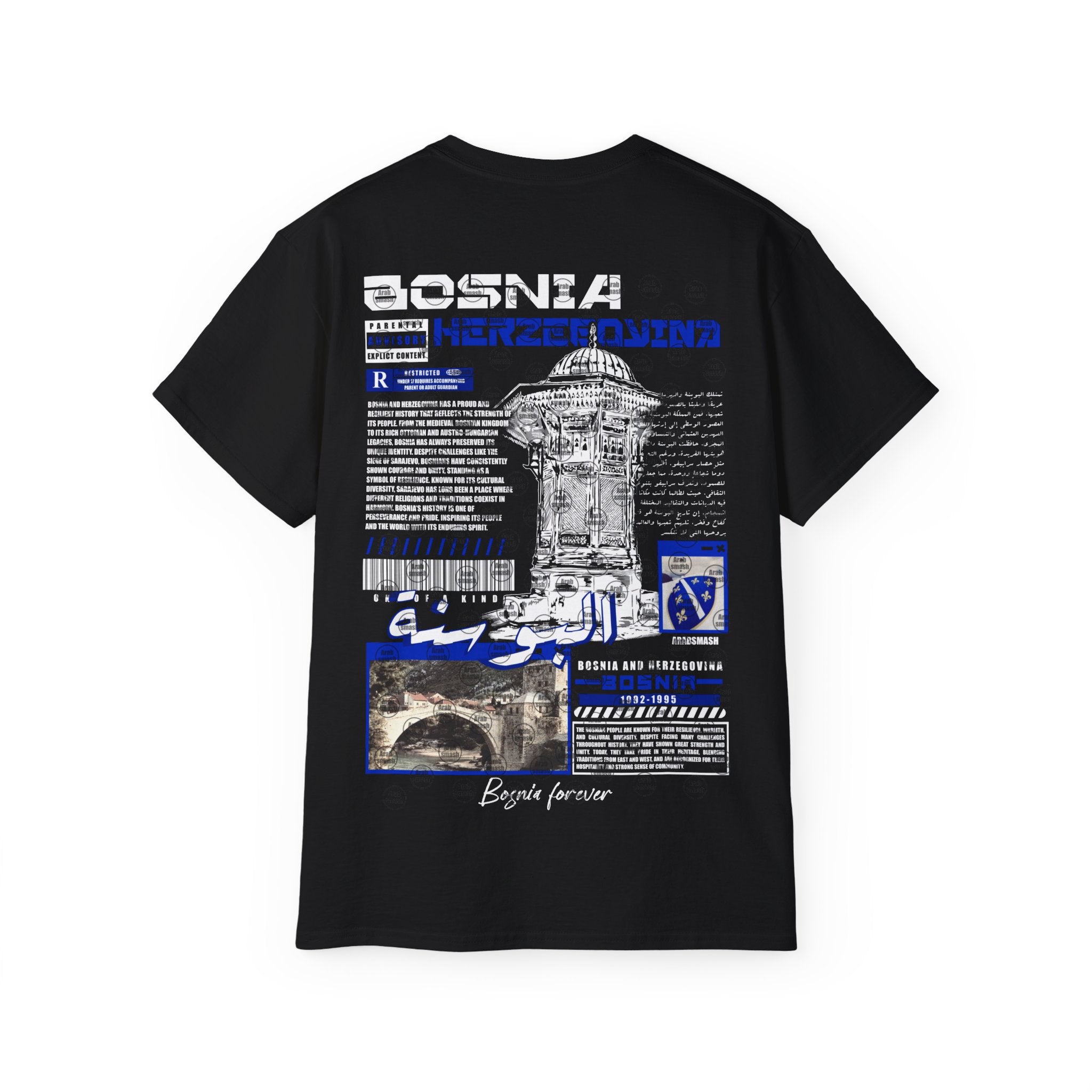 Bosnia 2 T-shirt البوسنه 🇧🇦