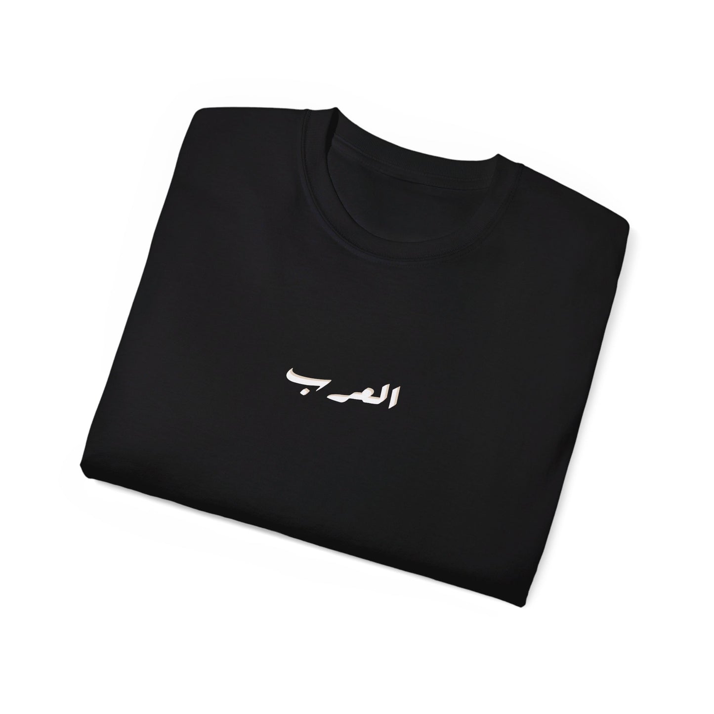 The arabic times Tee العرب جريدة