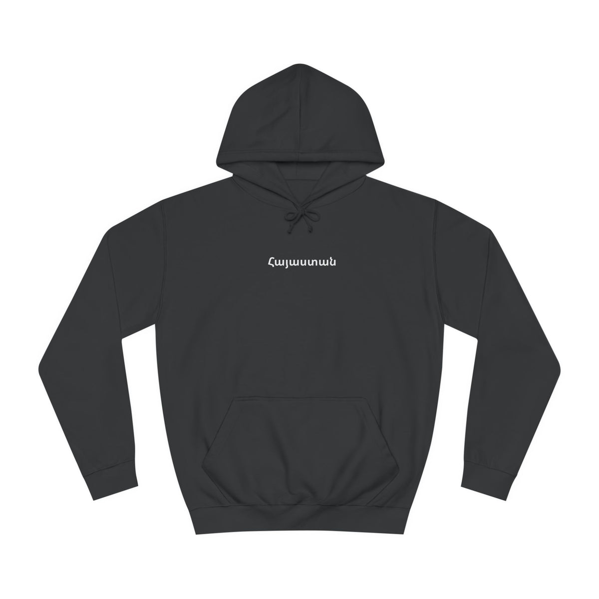 Armenia Hoodie أرمينيا 🇦🇲
