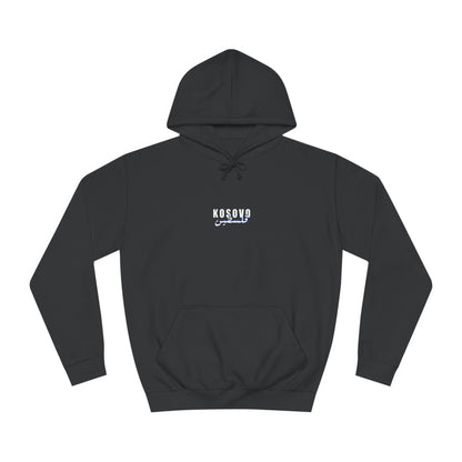 Palestine, Kosovo Hoodie كوسوفو 🇽🇰 فلسطين 🇵🇸