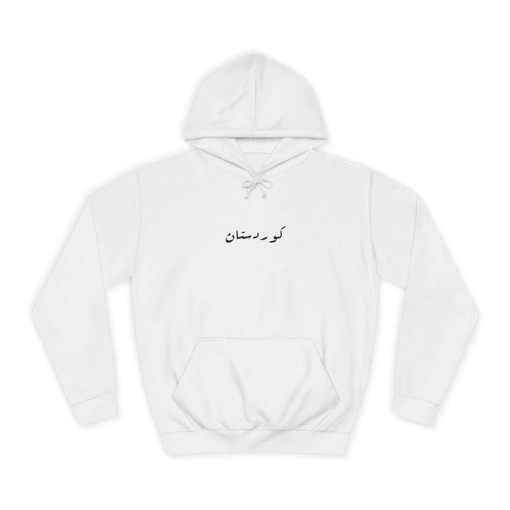 Kurdistan Hoodie black / white. كردستان .