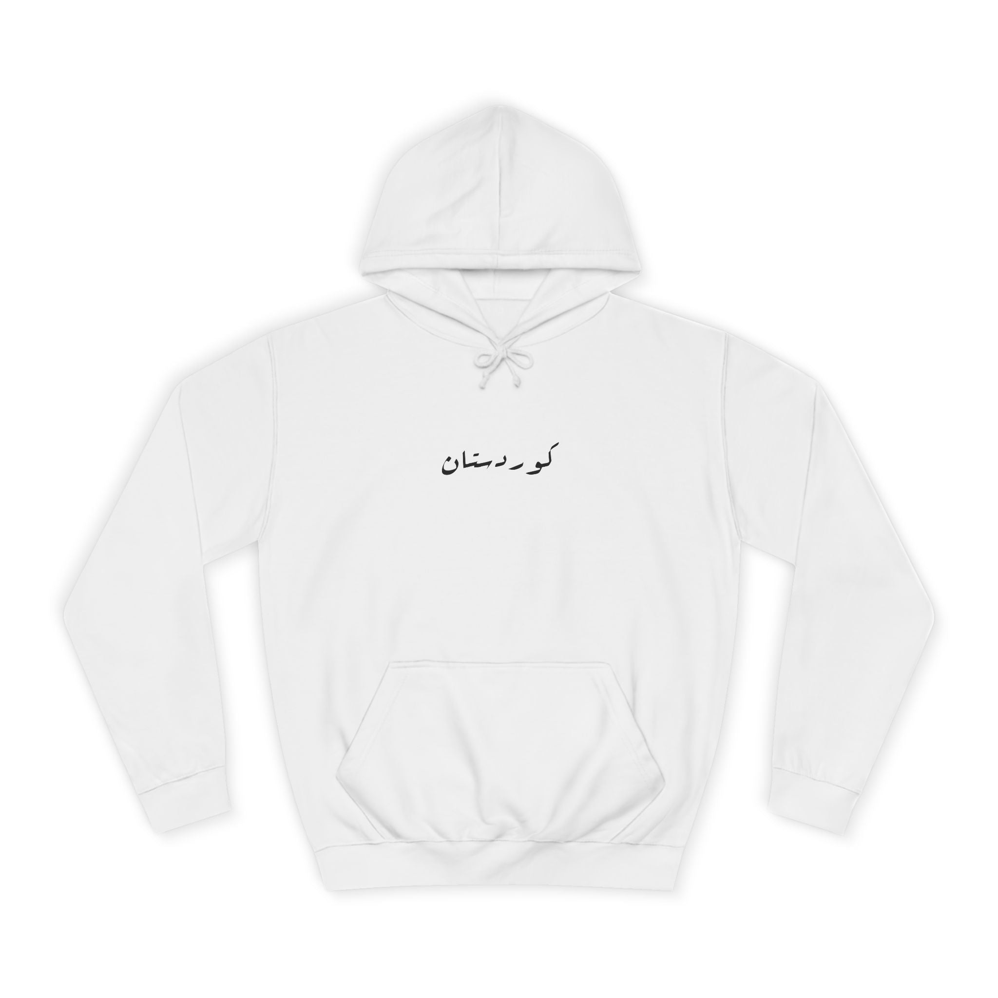 Kurdistan Hoodie black / white. كردستان .