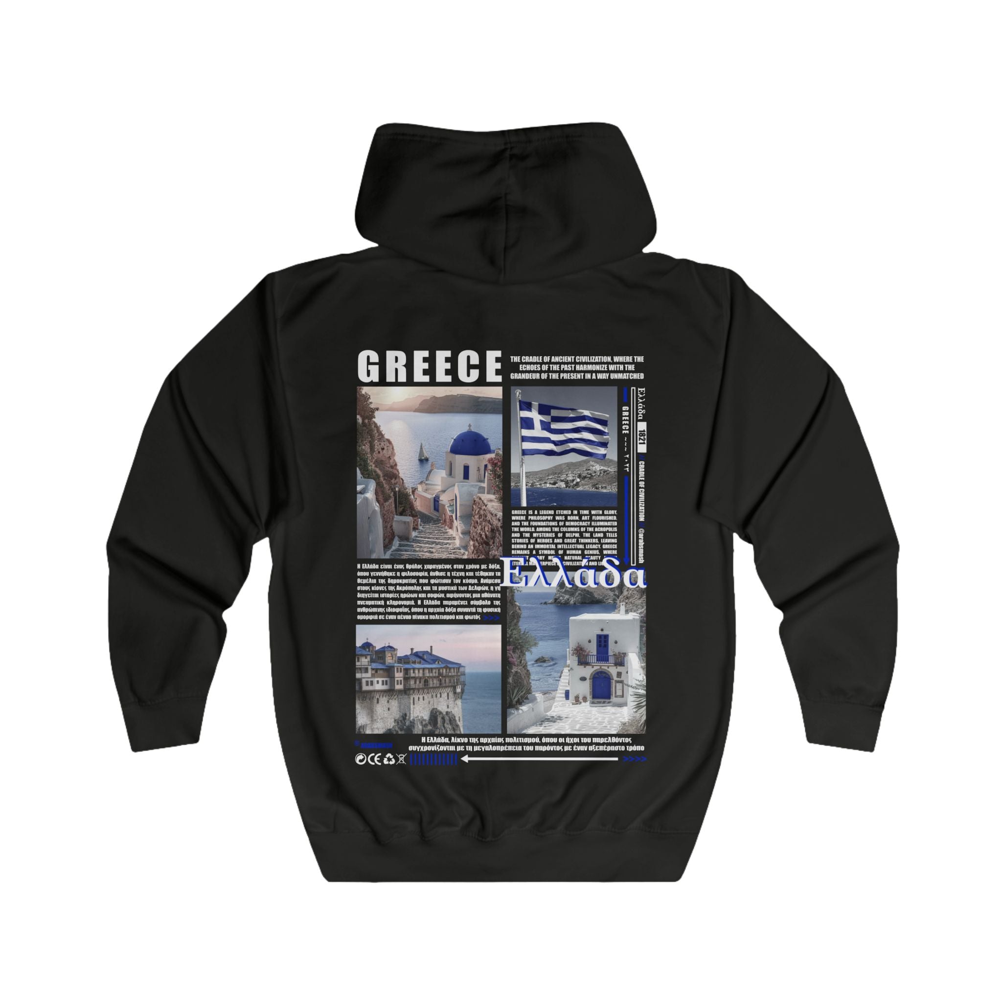 Greece T-Shirt 🇬🇷 Zip Hoodie