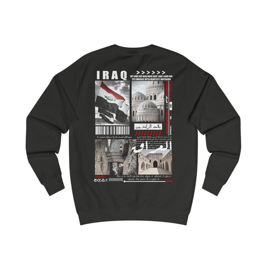 Iraq Sweatshirt العراق 🇮🇶