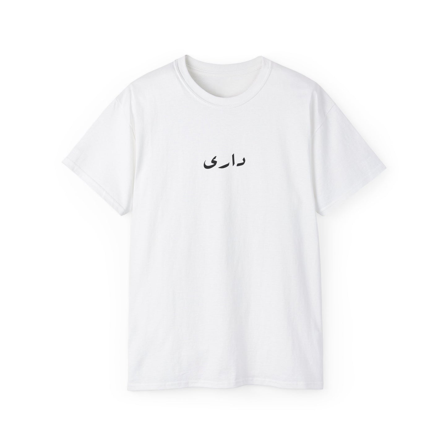 “Play ur cards close to ur chest” colors Tee داري