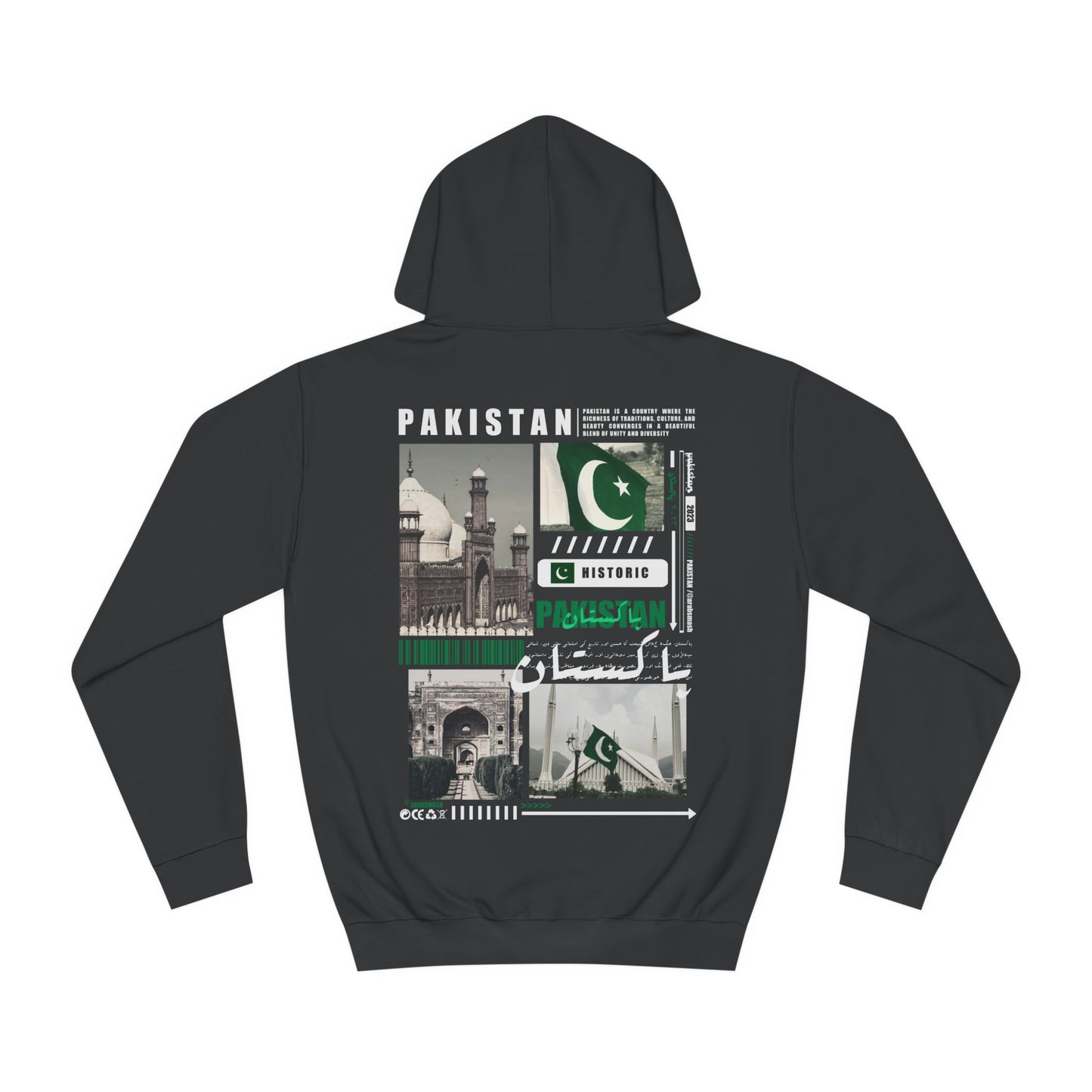 Pakistan Hoodie. پاكستان .