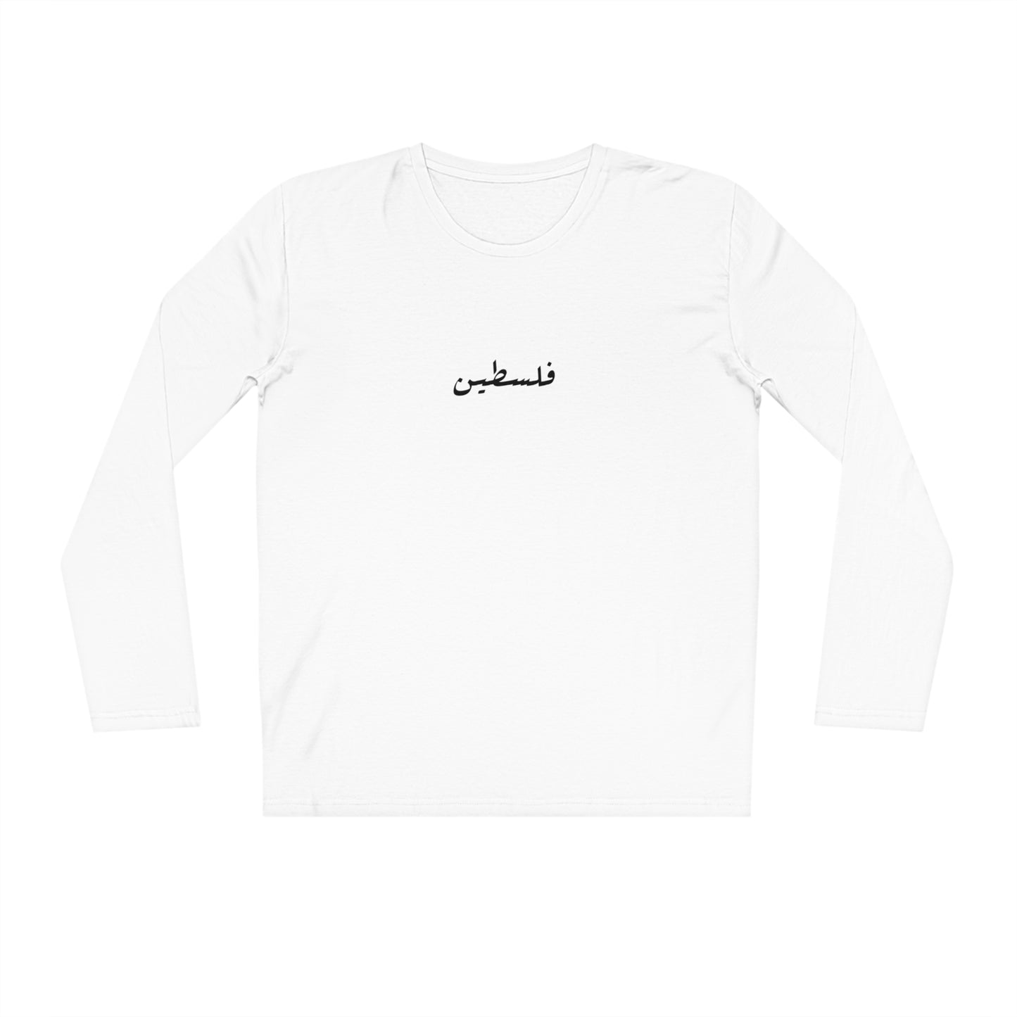 Long Sleeve Shirt / choose your favorite design 🤍 خاص