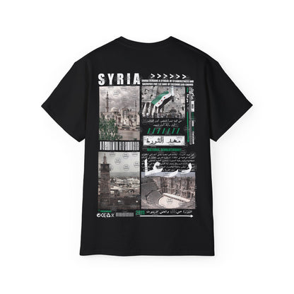 Syria Daraa T-shirt  سوريا درعا