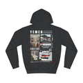 Yemen Hoodie اليمن  🇾🇪