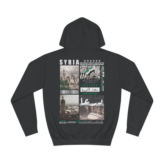 Syria Daraa black/white Hoodie. درعا .