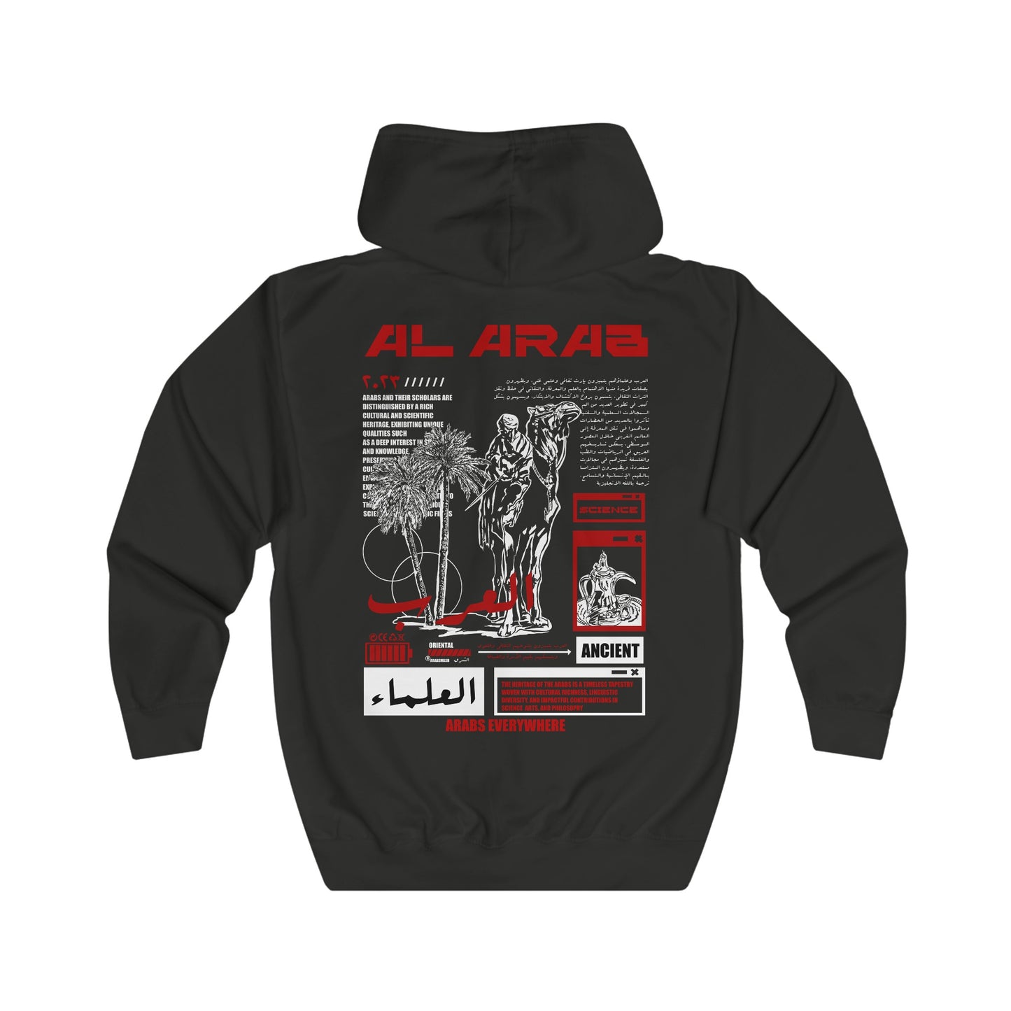 Al arab Sahara black/white Zip Hoodie. الصحراء .