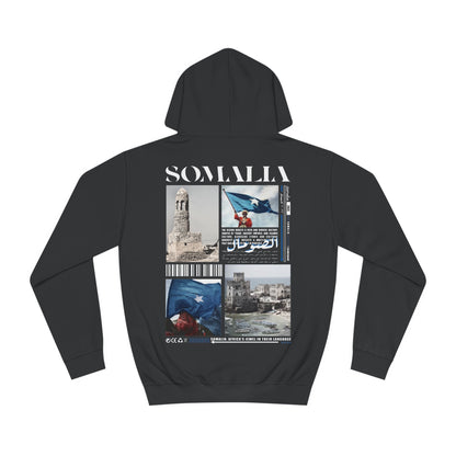 Somalia Hoodie  الصومال 🇸🇴