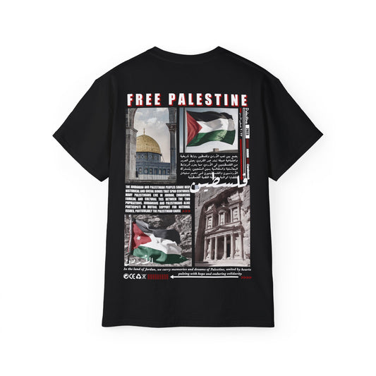 Palestine & Jorden Tee فلسطين ، الاردن 🇯🇴 🇵🇸