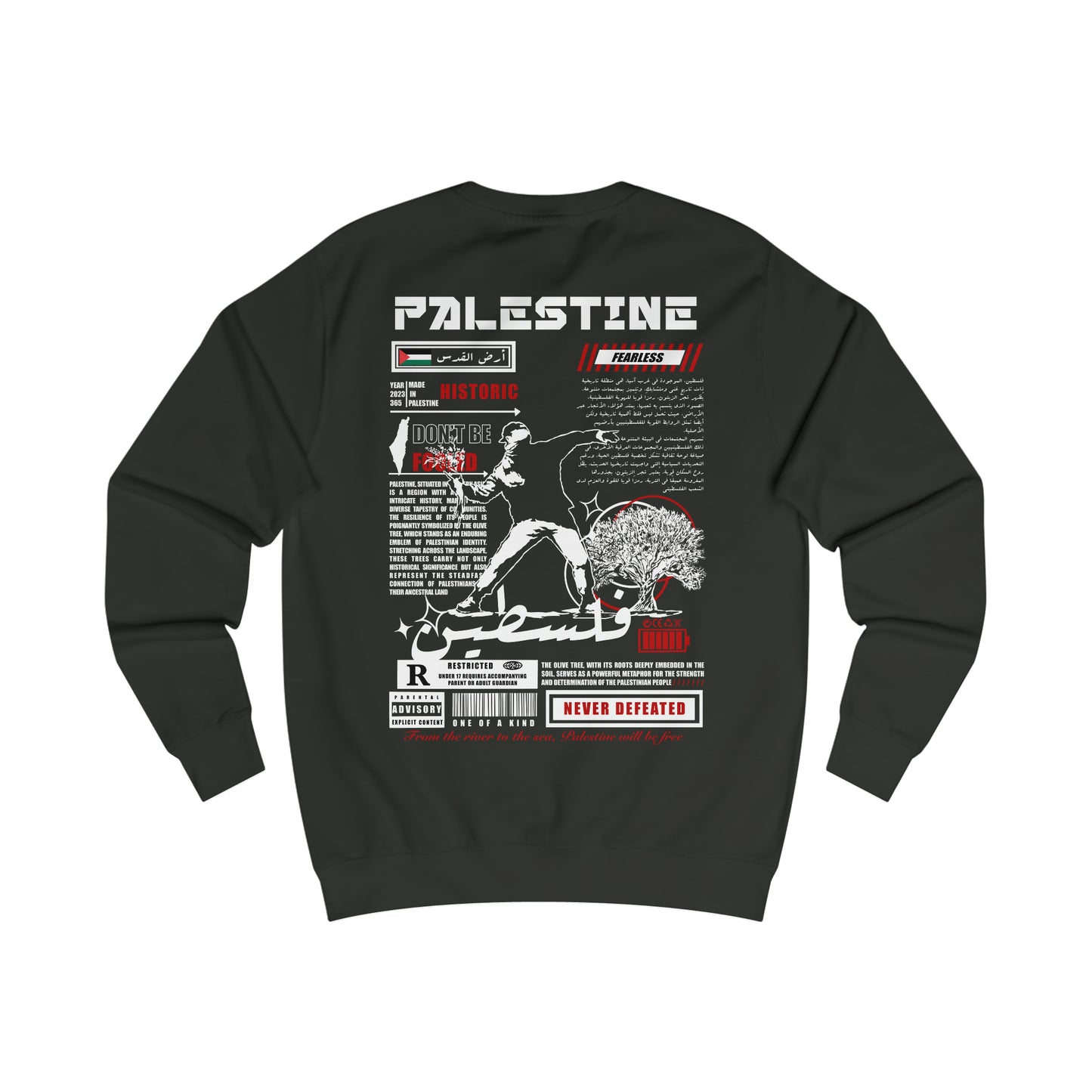 Palestine black/white Sweatshirt. فلسطين.