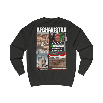 Afghanistan / Urdu Sweatshirt افغانستان 🇦🇫