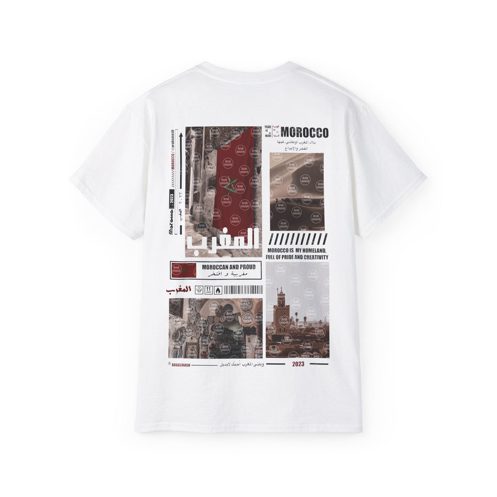 Morocco T-shirt  المغرب 🇲🇦