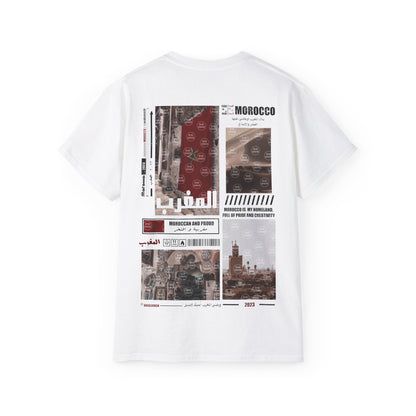 Marokko T-shirt  المغرب 🇲🇦