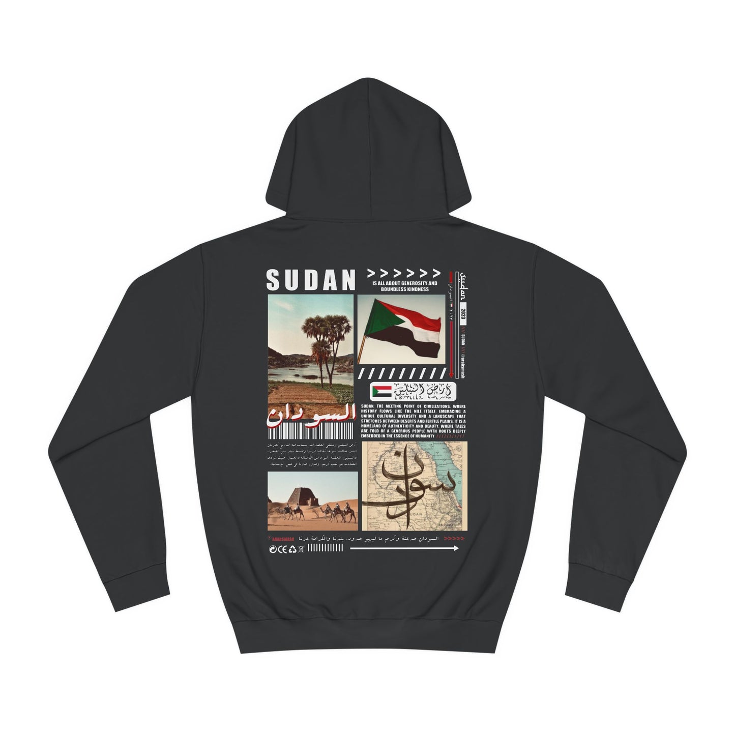 Sudan Hoodie السودان 🇸🇩