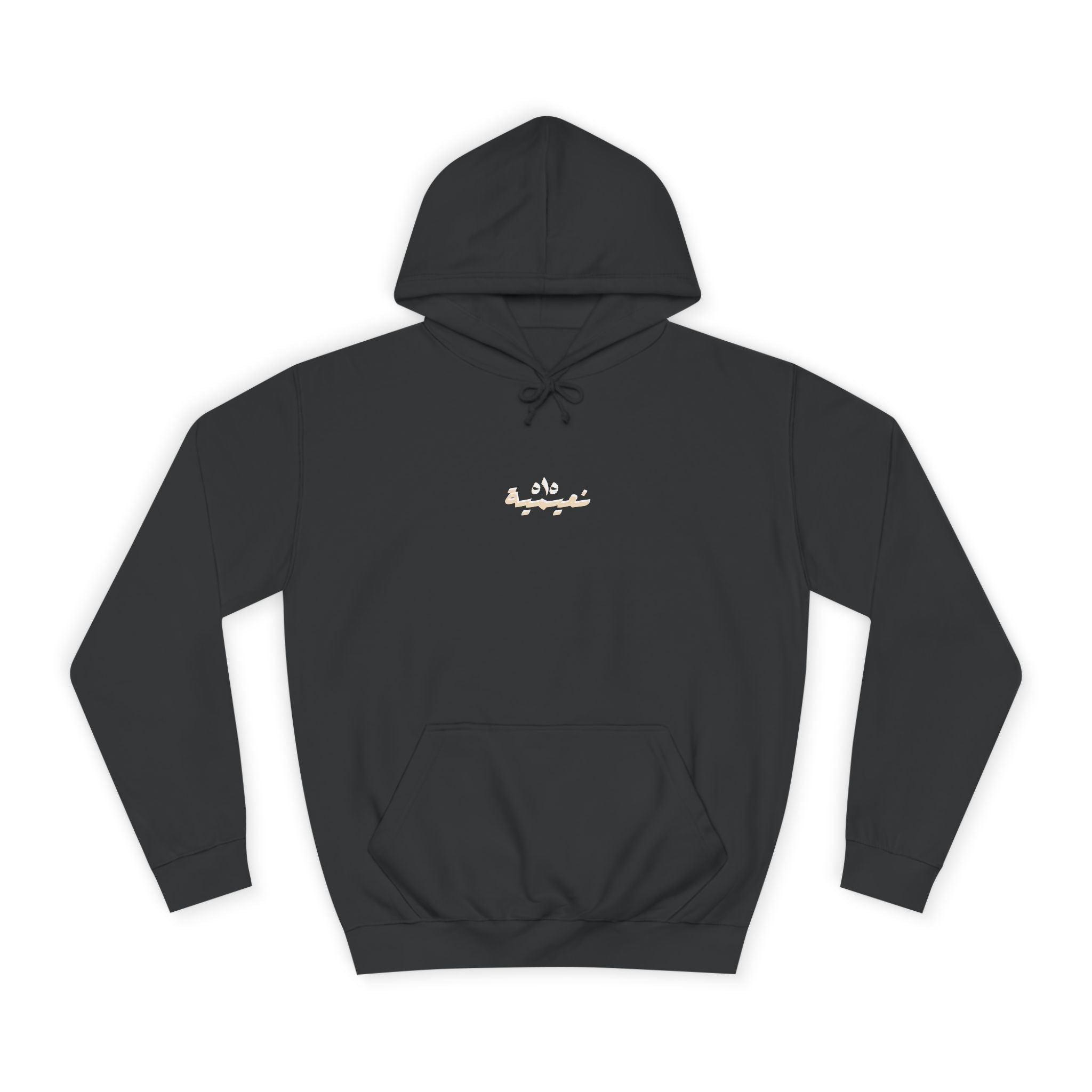Al Nuaimi Tribe Hoodie  عشيرة النعيم 🐪