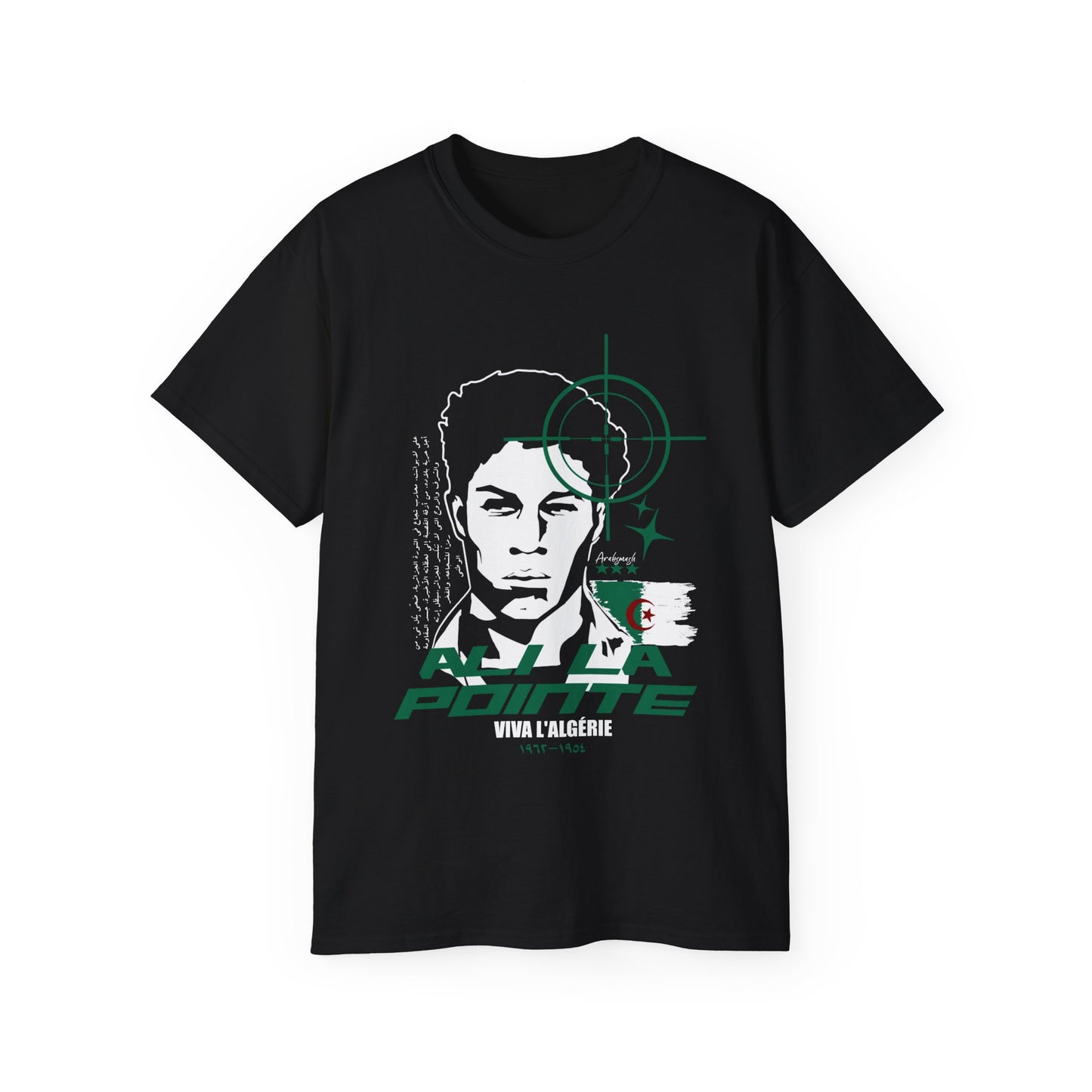 Ali la pointe T-Shirt / Algeria 🇩🇿