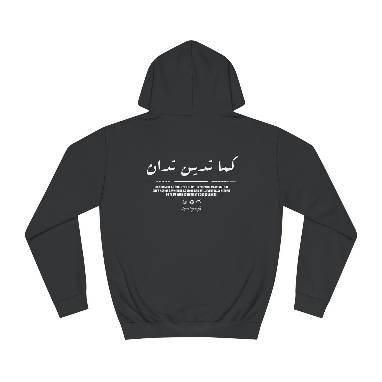 Kama tadin tudan Hoodie كما تدين تدان