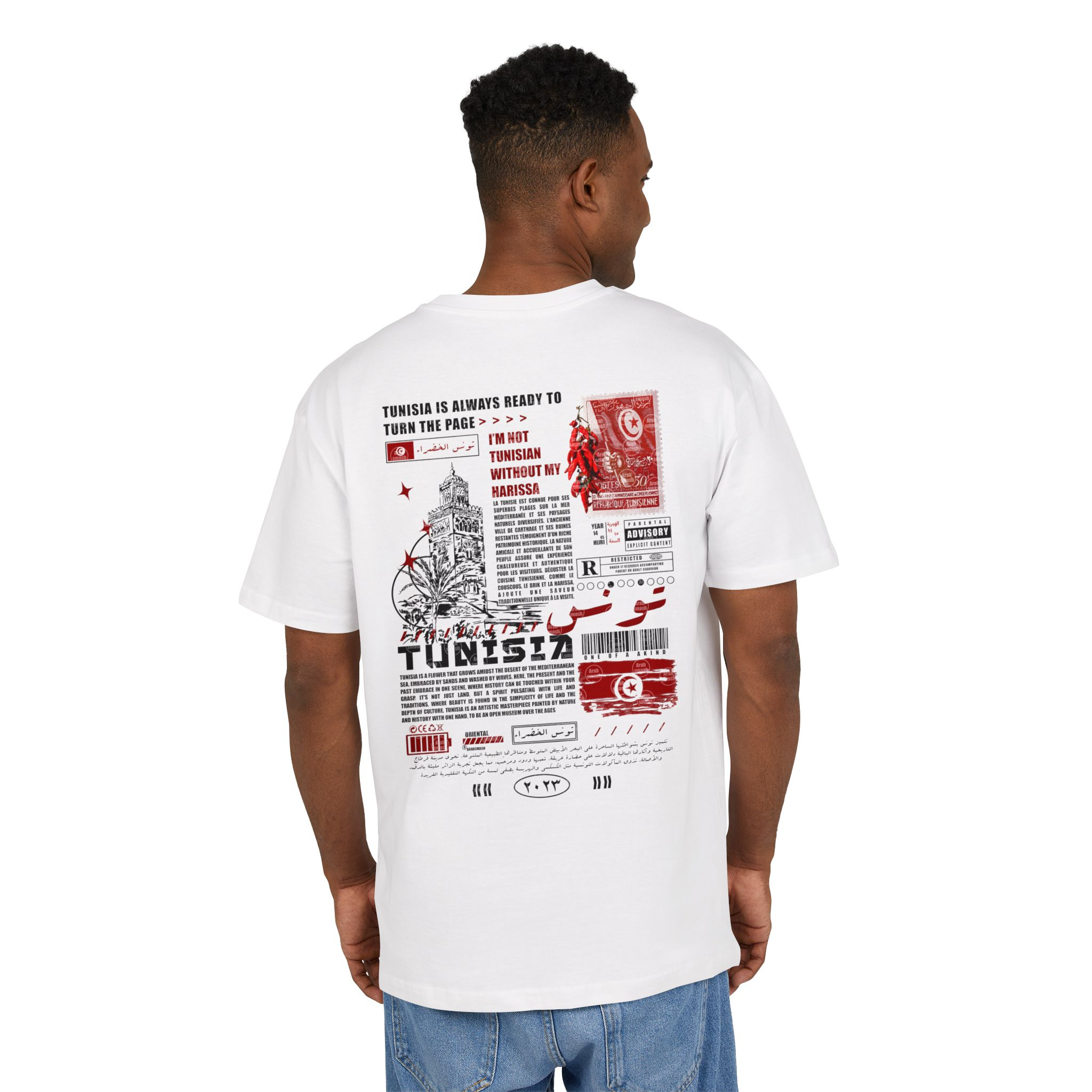 Tunisia 2 T-shirt  تونس 🇹🇳