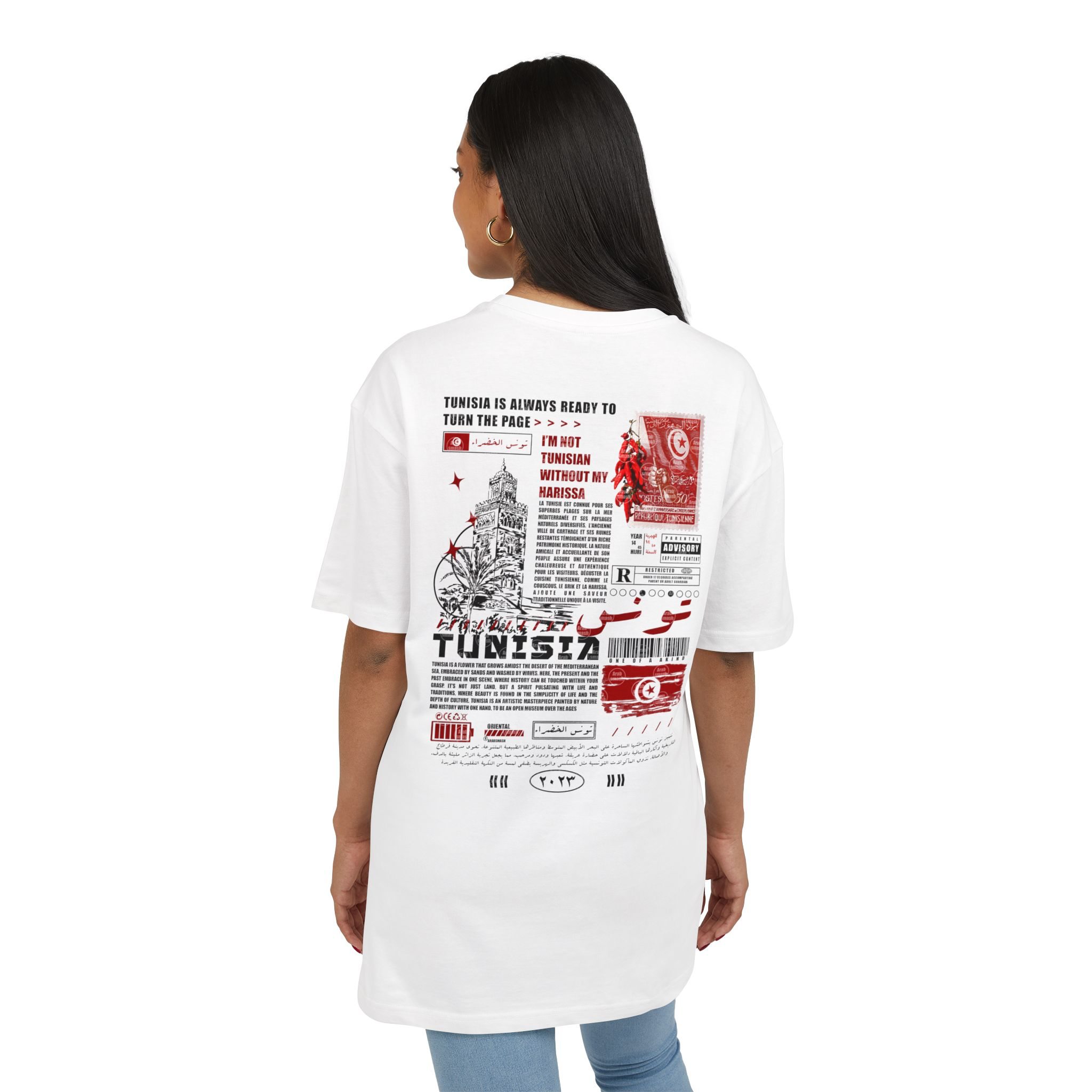 Tunisia 2 T-shirt  تونس 🇹🇳