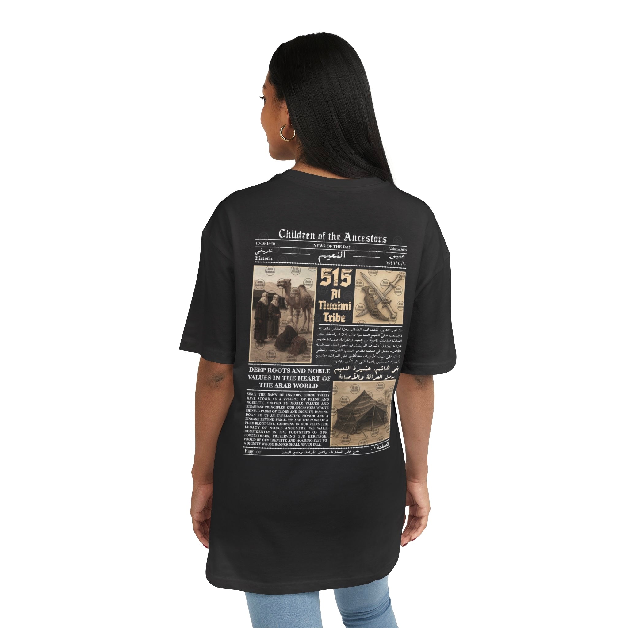 Al Nuaimi Tribe T-Shirt  عشيرة النعيم 🐪