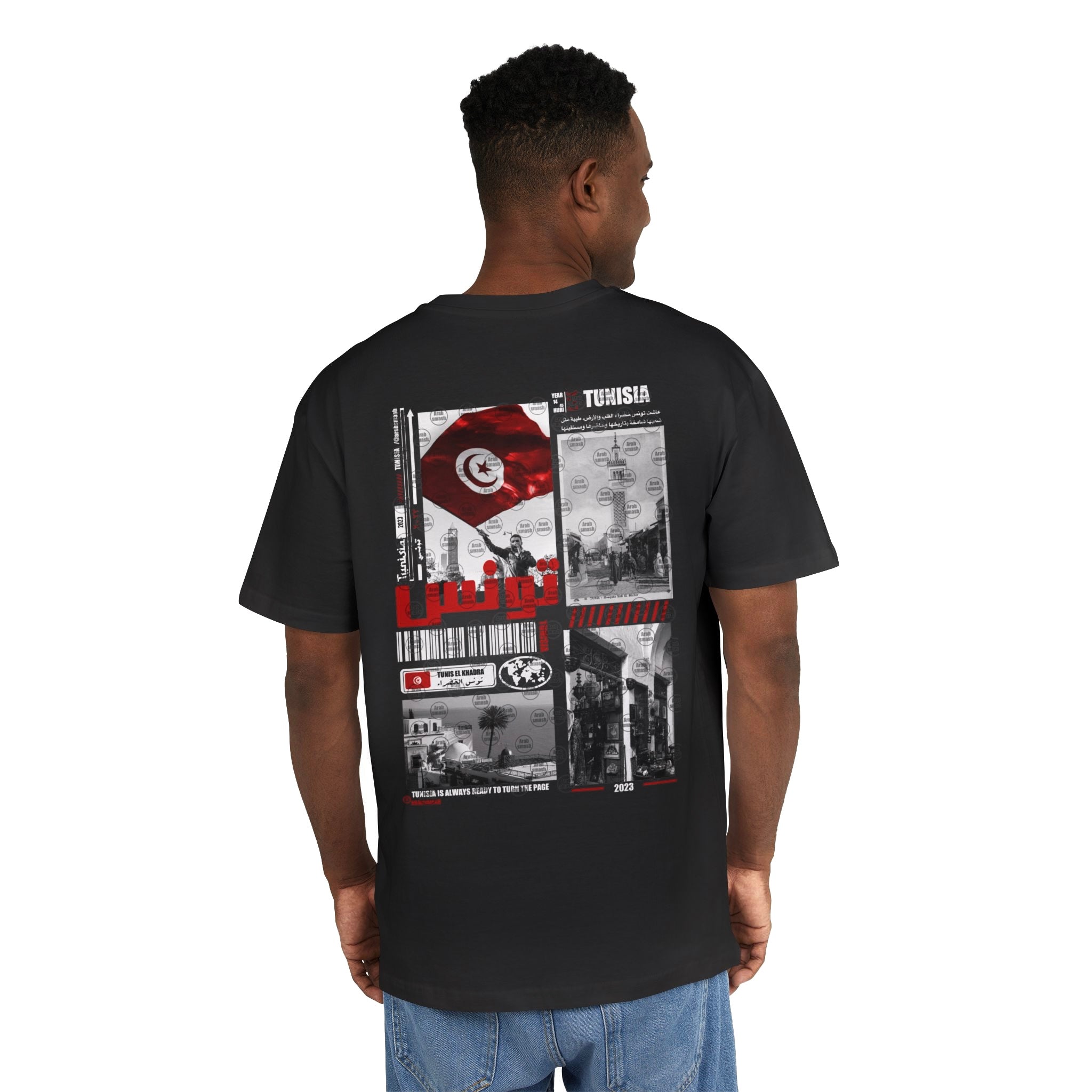 Tunisia T-shirt  تونس 🇹🇳