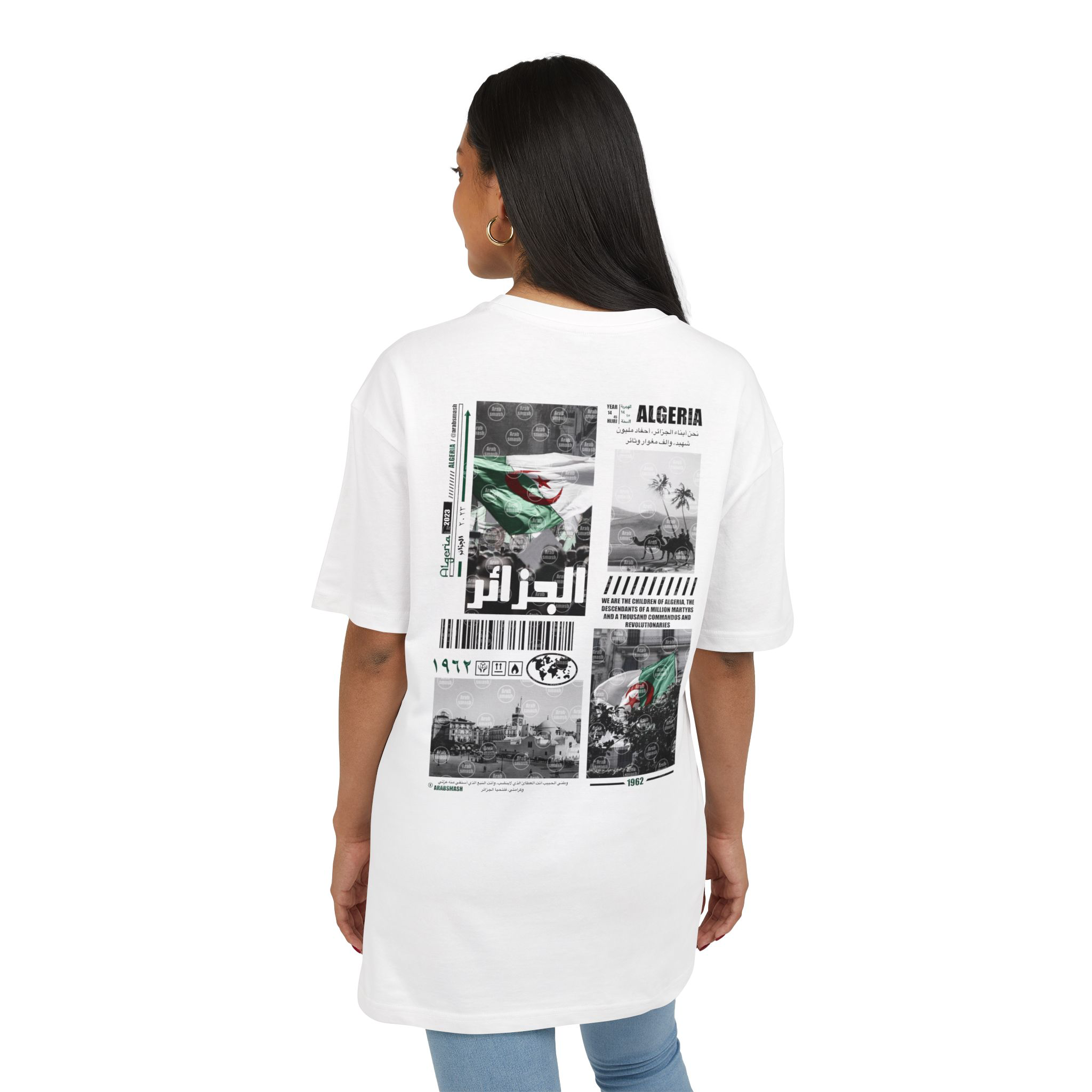 Algeria T-shirt الجزائر 🇩🇿
