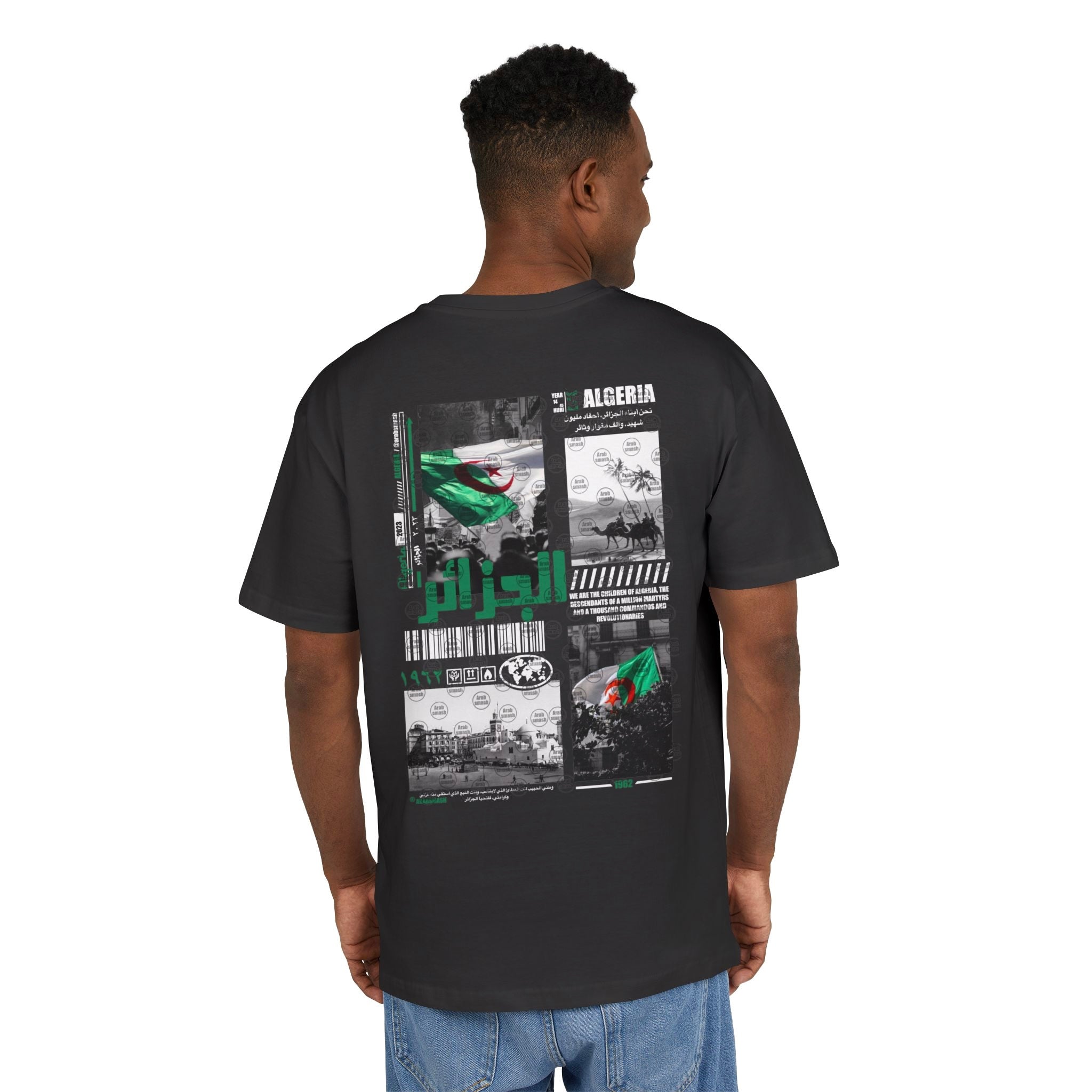 Algeria T-shirt الجزائر 🇩🇿