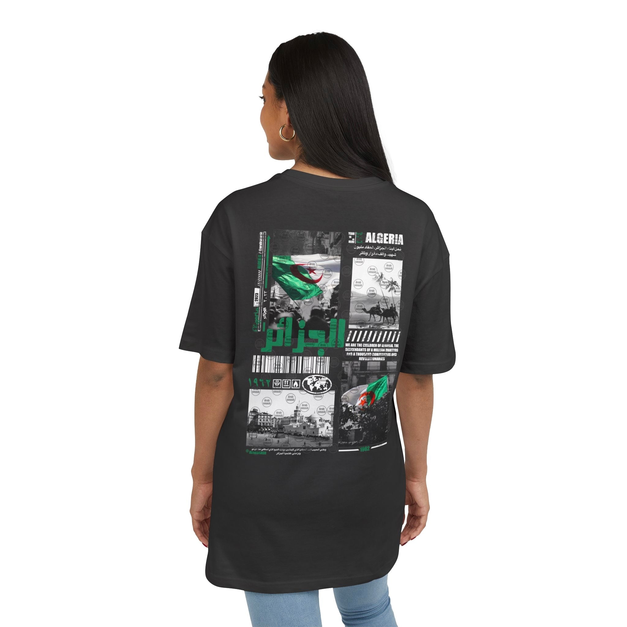 Algeria T-shirt الجزائر 🇩🇿