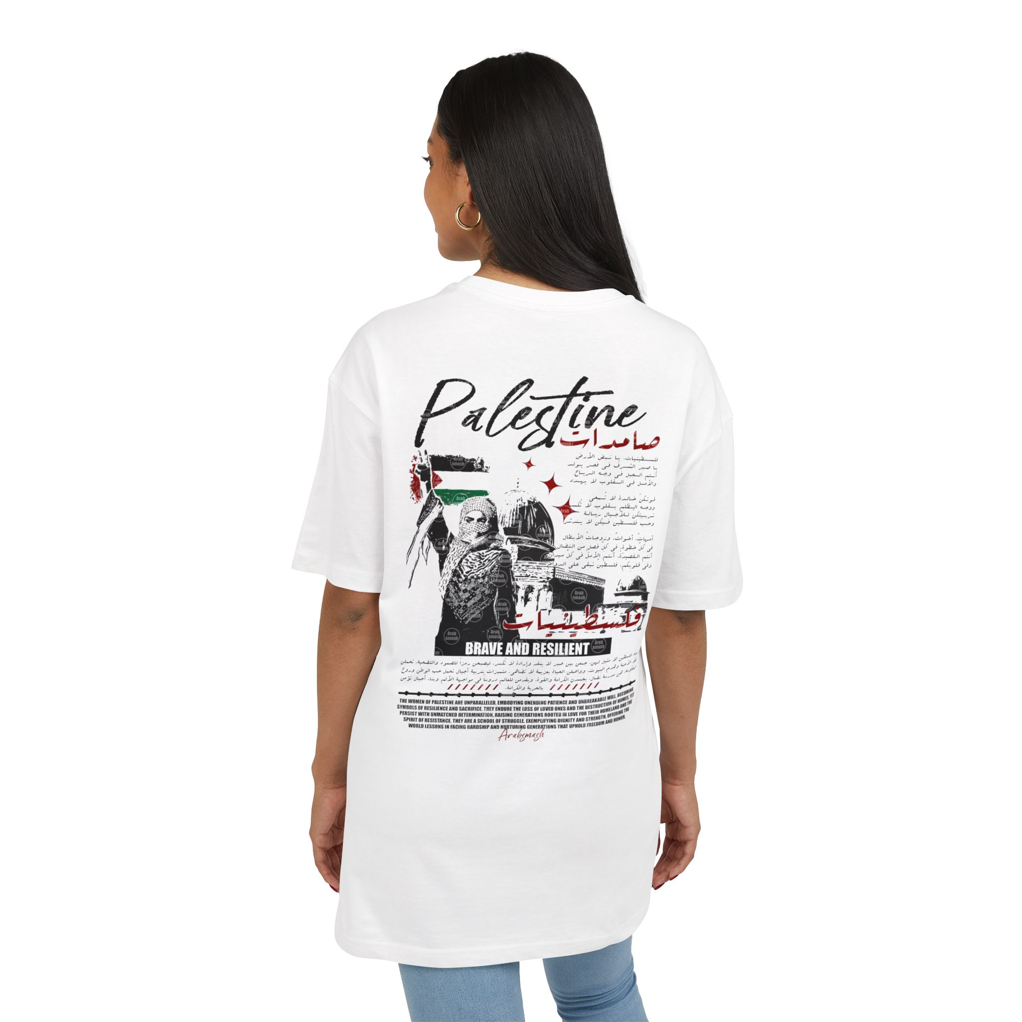 Palestine T-Shirt فلسطينيات 🇵🇸