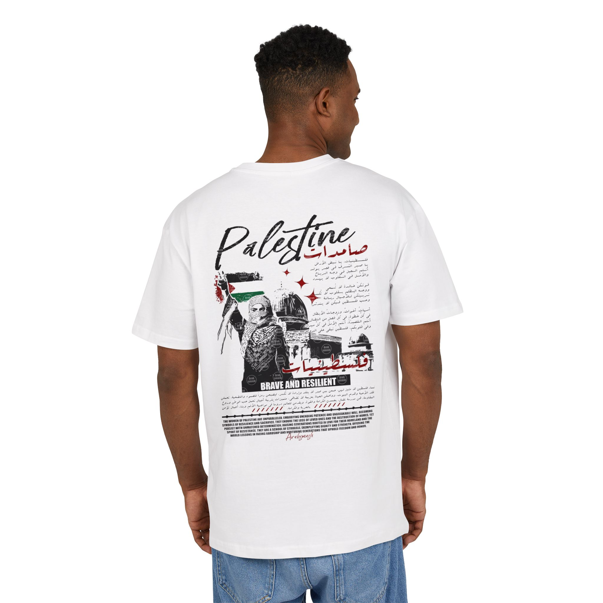 Palestine T-Shirt فلسطينيات 🇵🇸