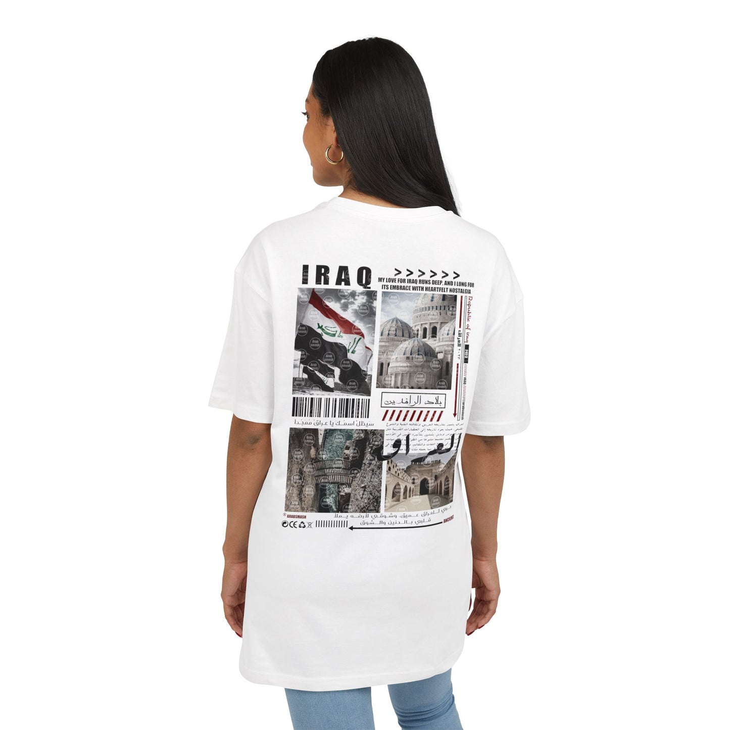 Iraq T-shirt  العراق 🇮🇶