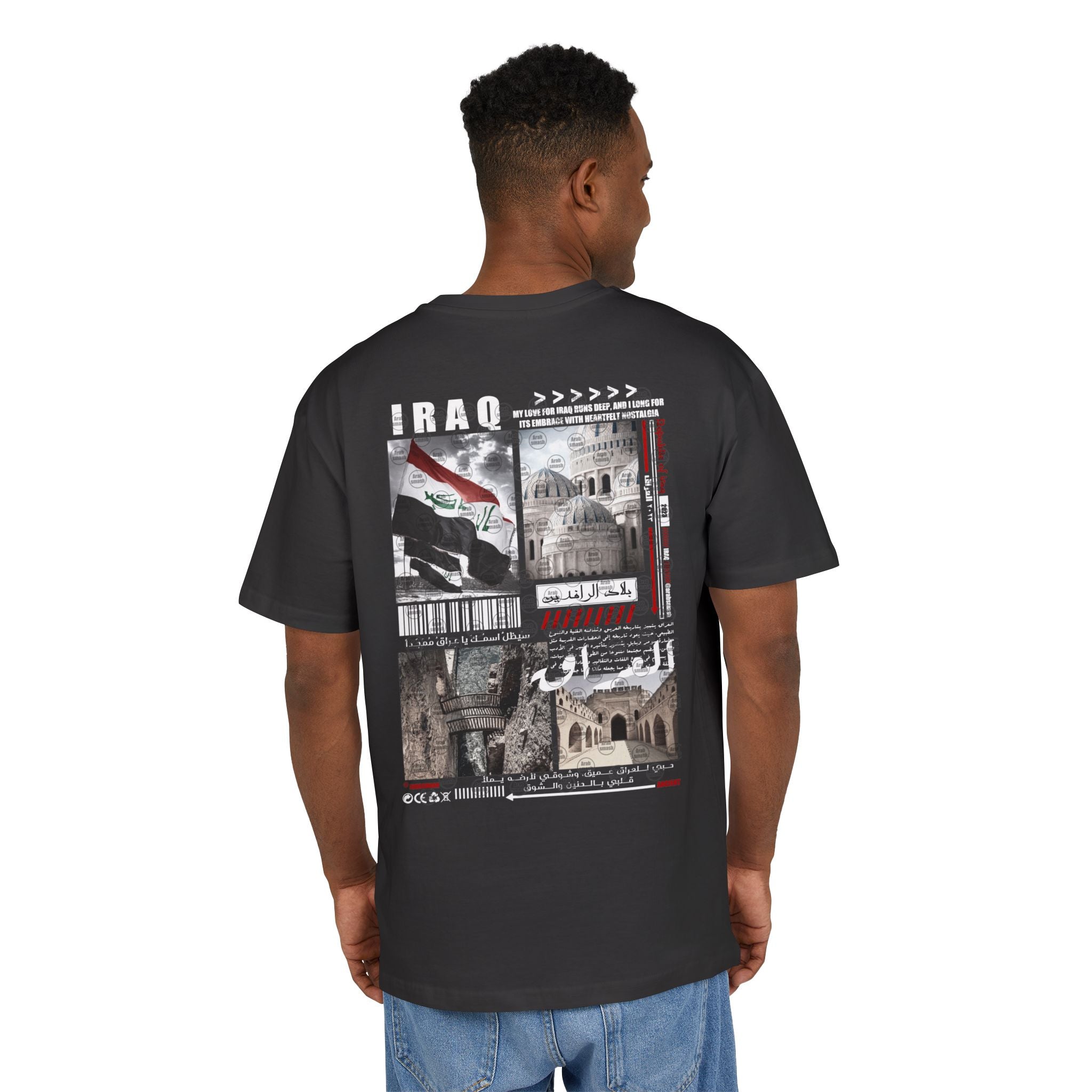 Iraq T-shirt  العراق 🇮🇶