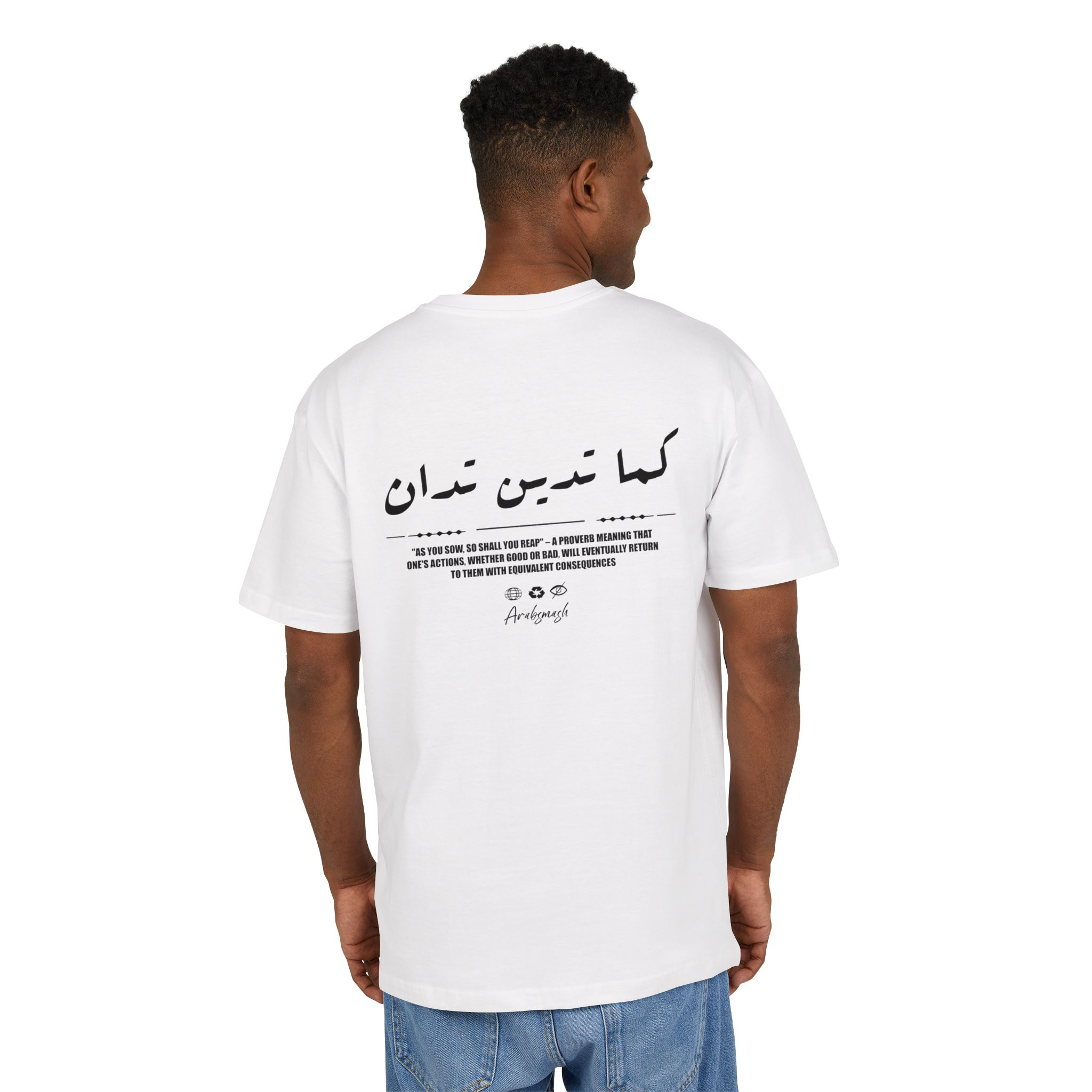 Kama tadin tudan T-shirt  كما تدين تدان ✨