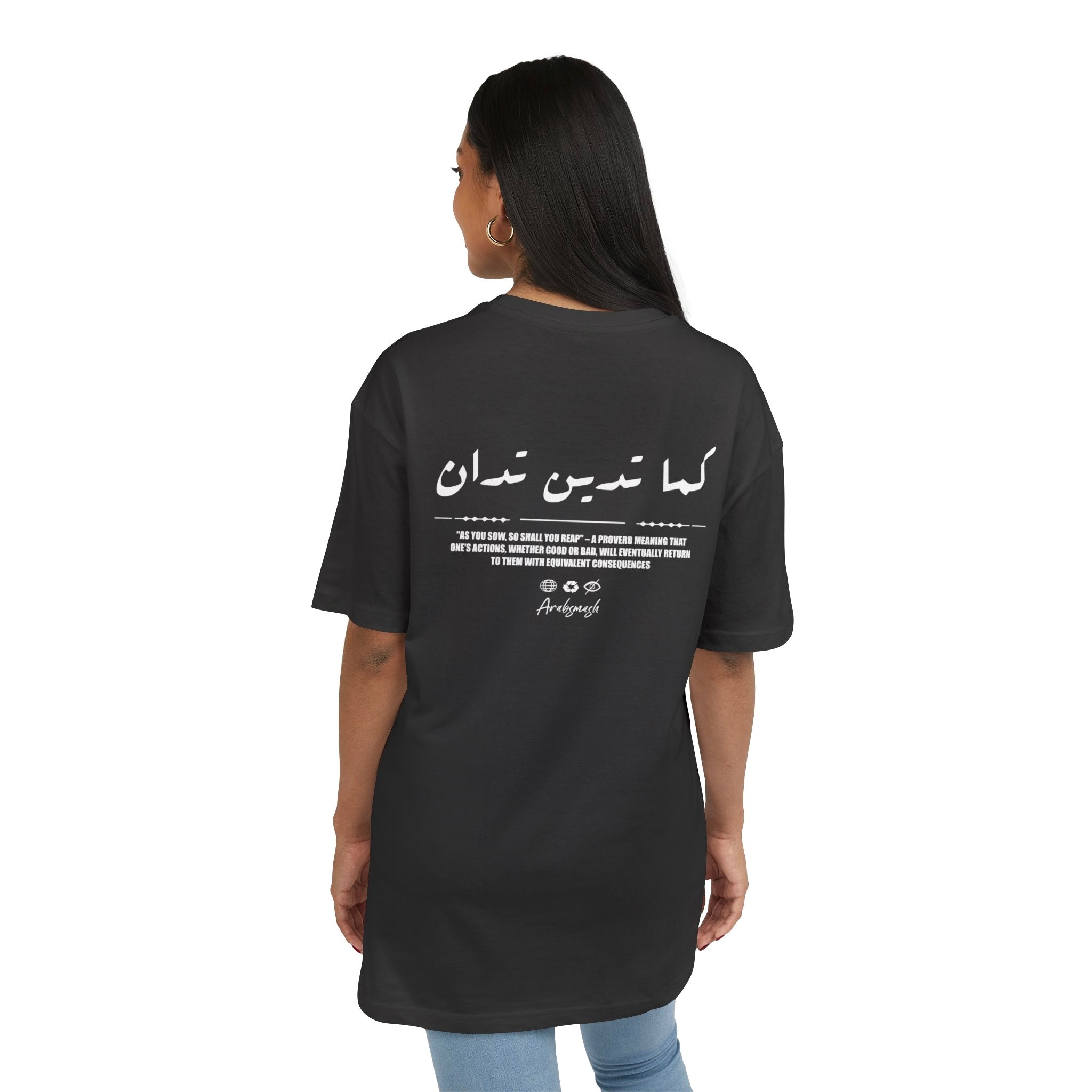 Kama tadin tudan T-shirt  كما تدين تدان ✨