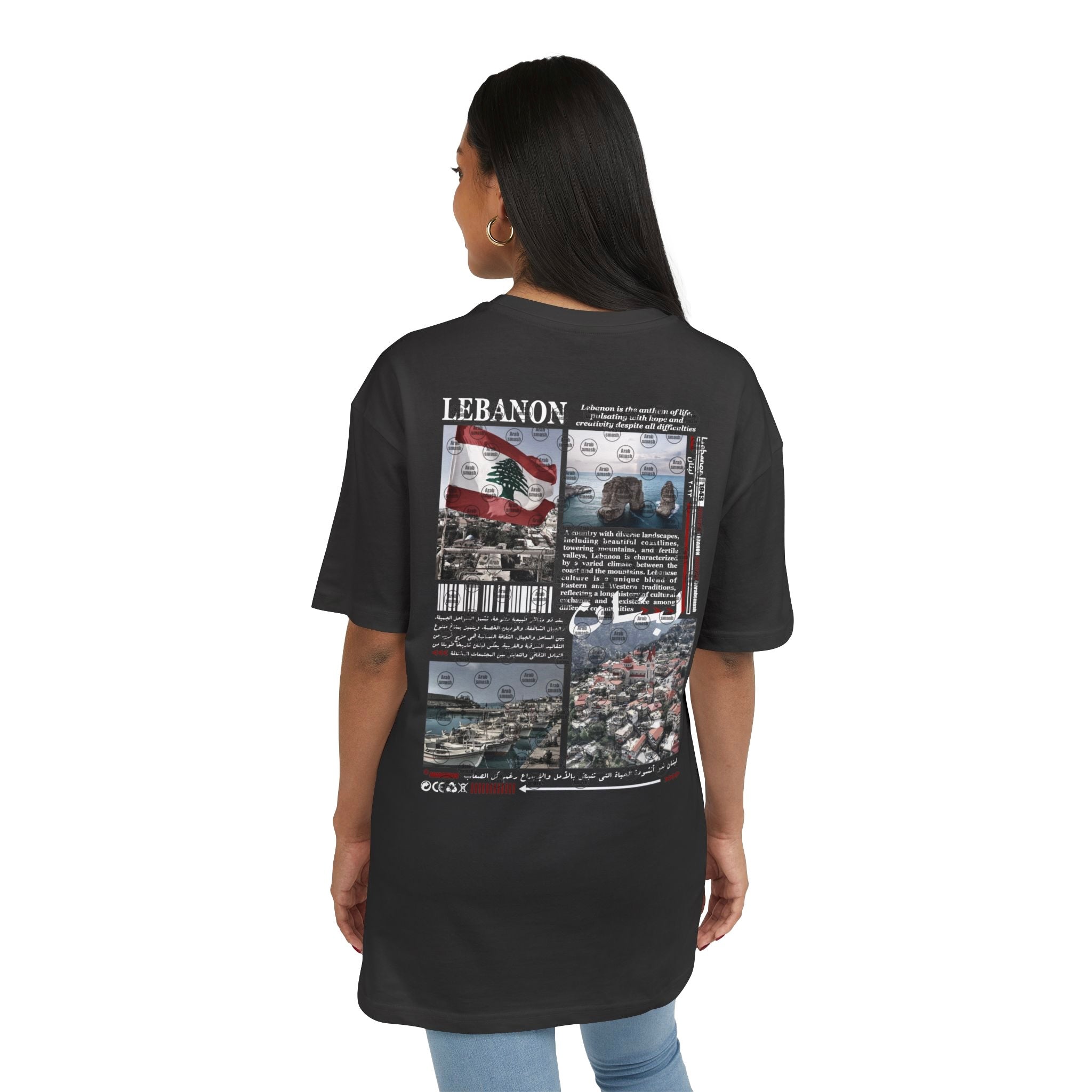 Lebanon 2 T-shirt  لبنان 🇱🇧