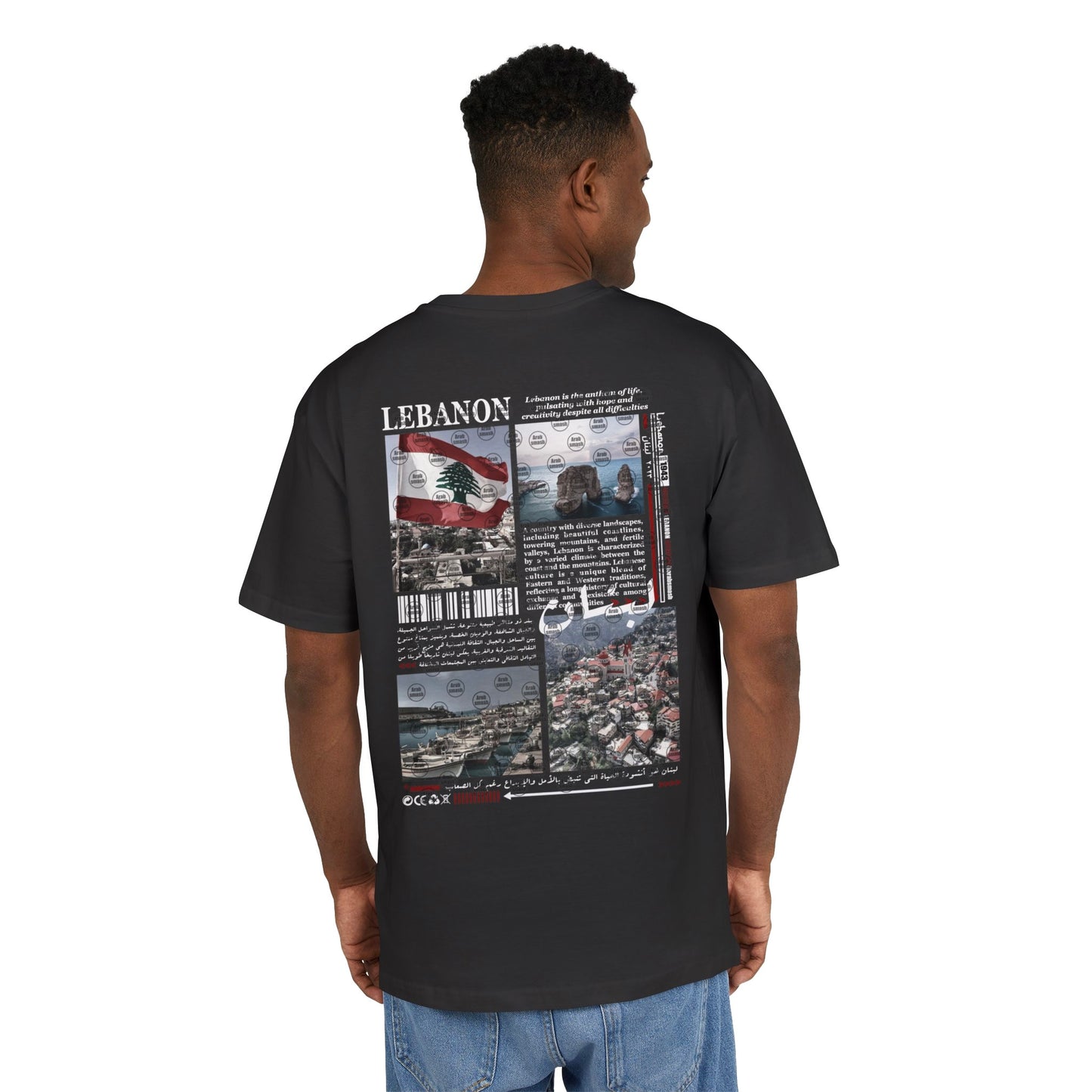Lebanon 2 T-shirt  لبنان 🇱🇧