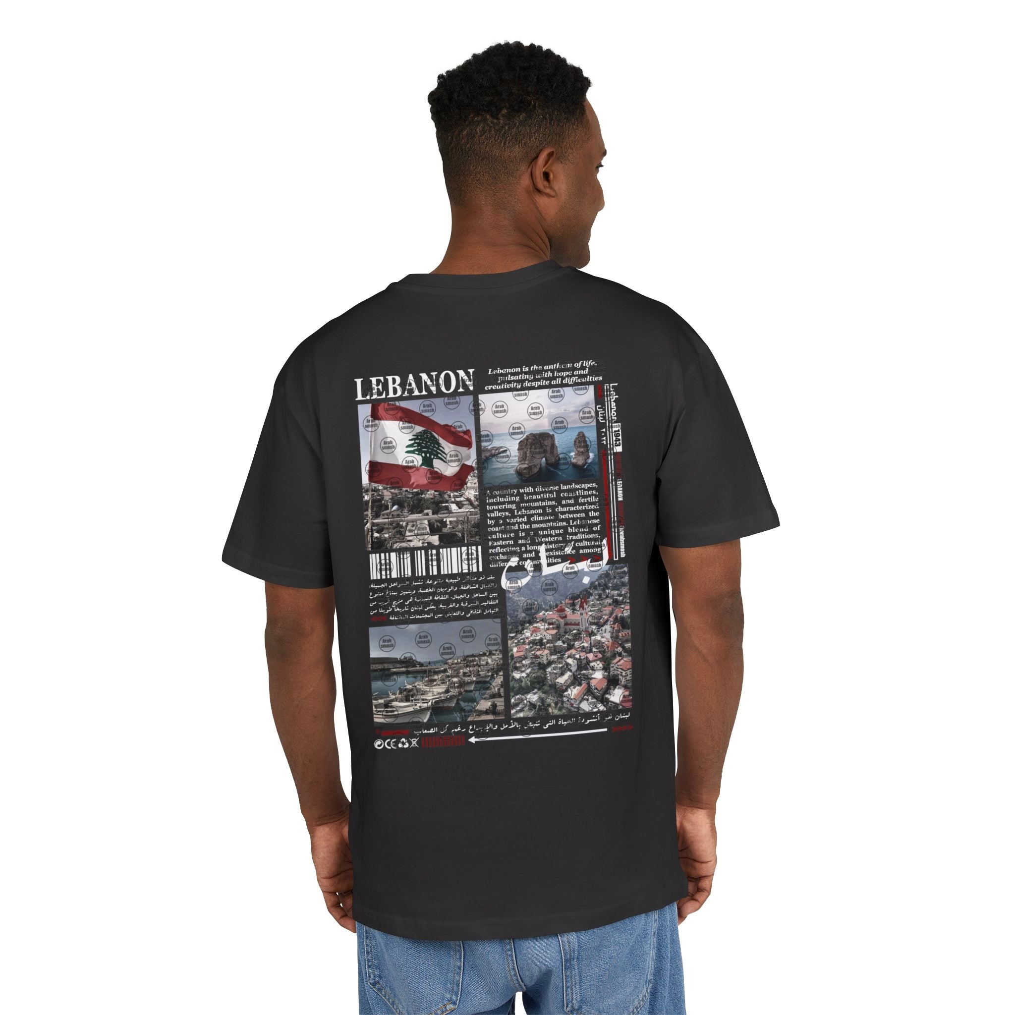 Lebanon 2 T-shirt  لبنان 🇱🇧