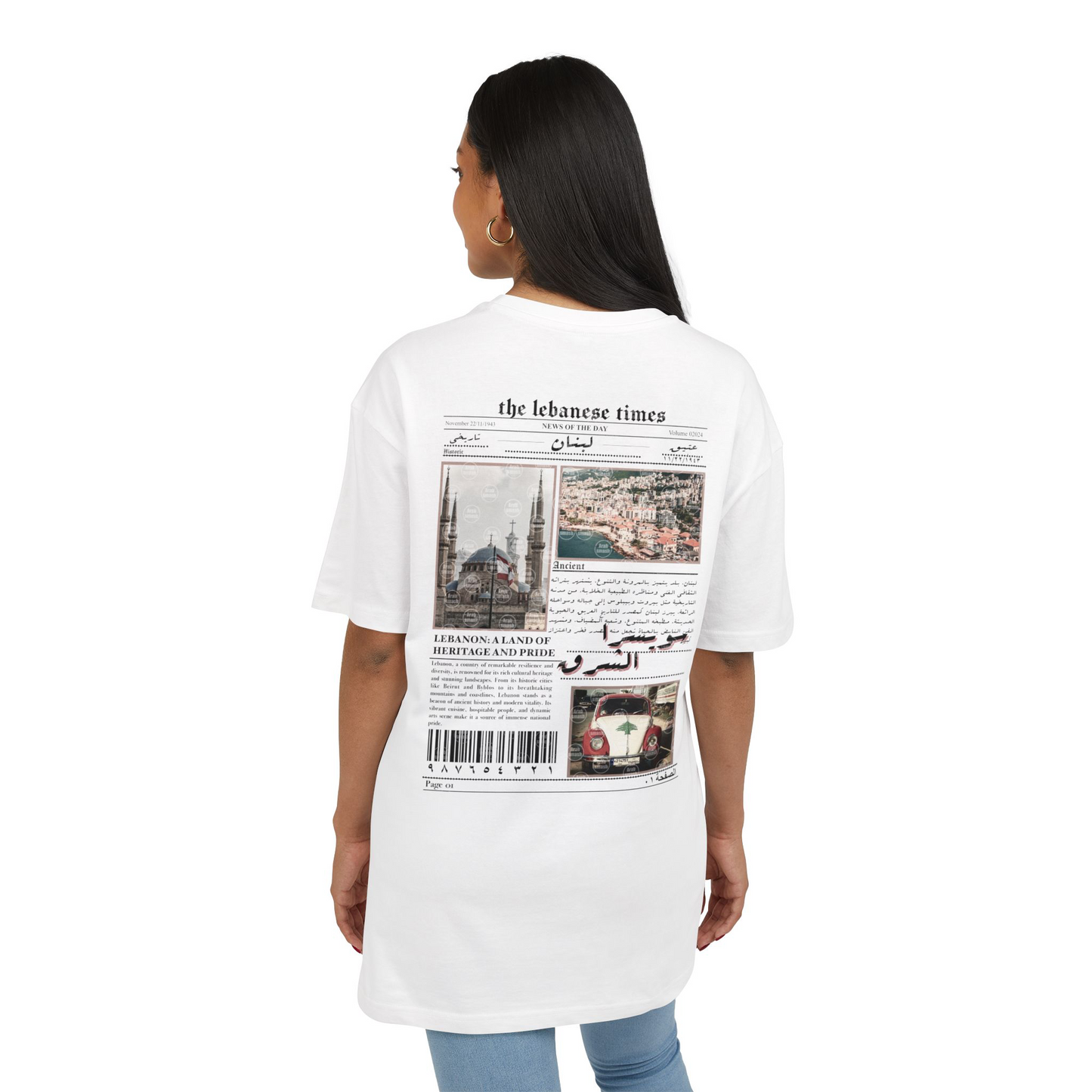 Lebanon news T-shirt  لبنان 🇱🇧