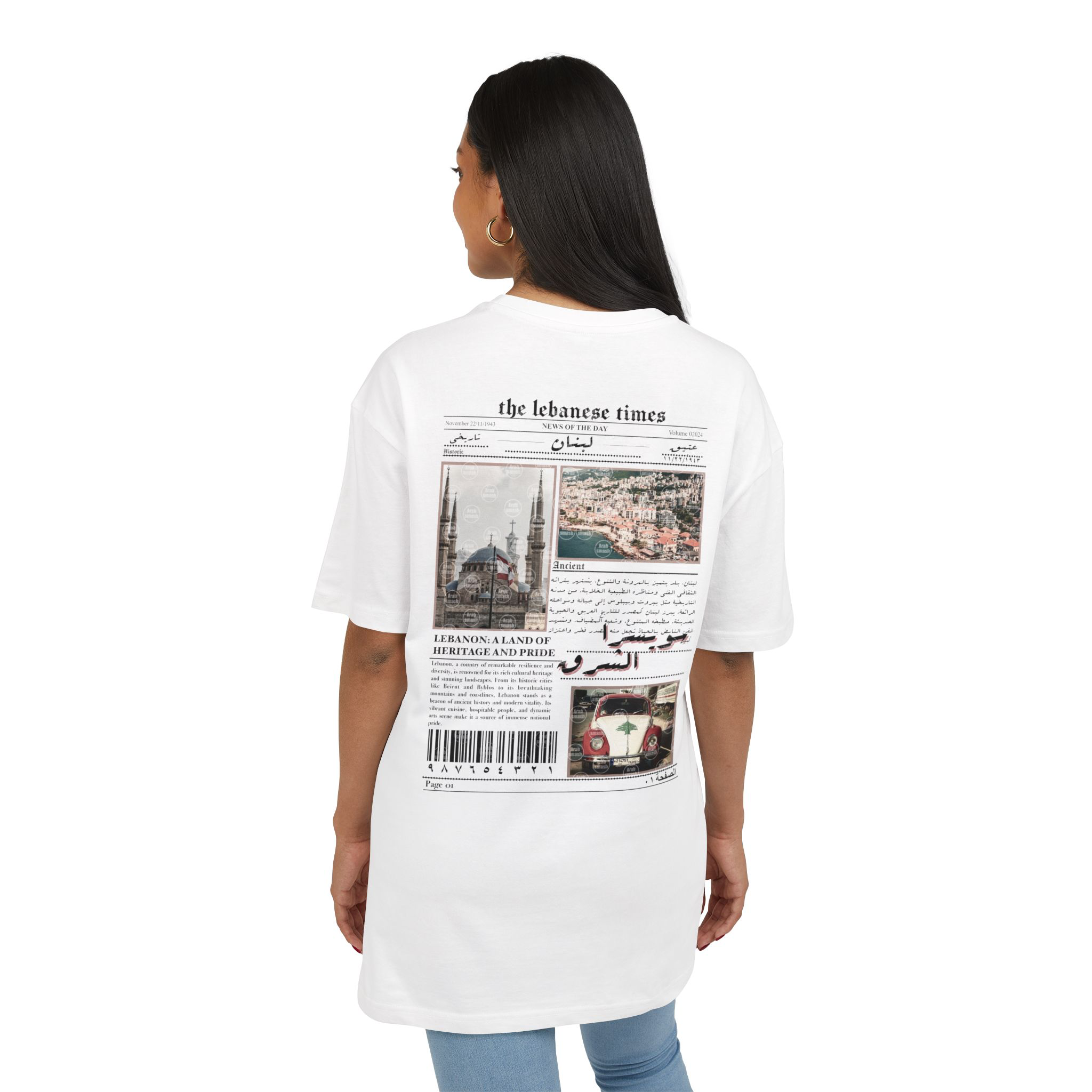 Lebanon news T-shirt  لبنان 🇱🇧