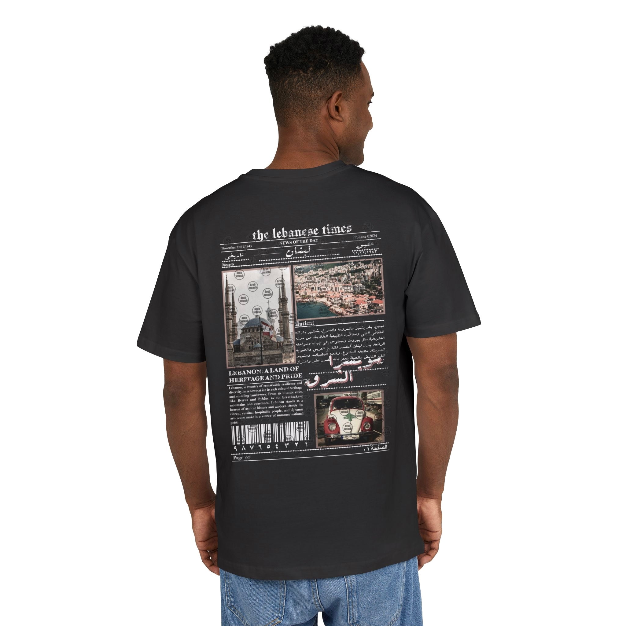Lebanon news T-shirt  لبنان 🇱🇧