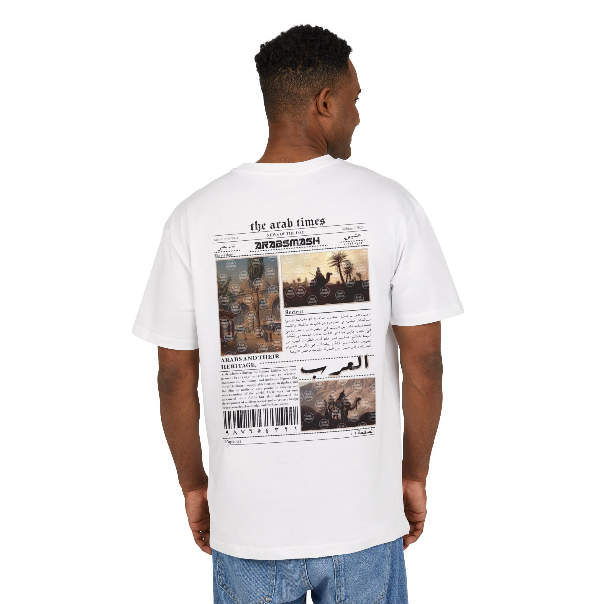 The arabic times T-shirt  العرب جريدة