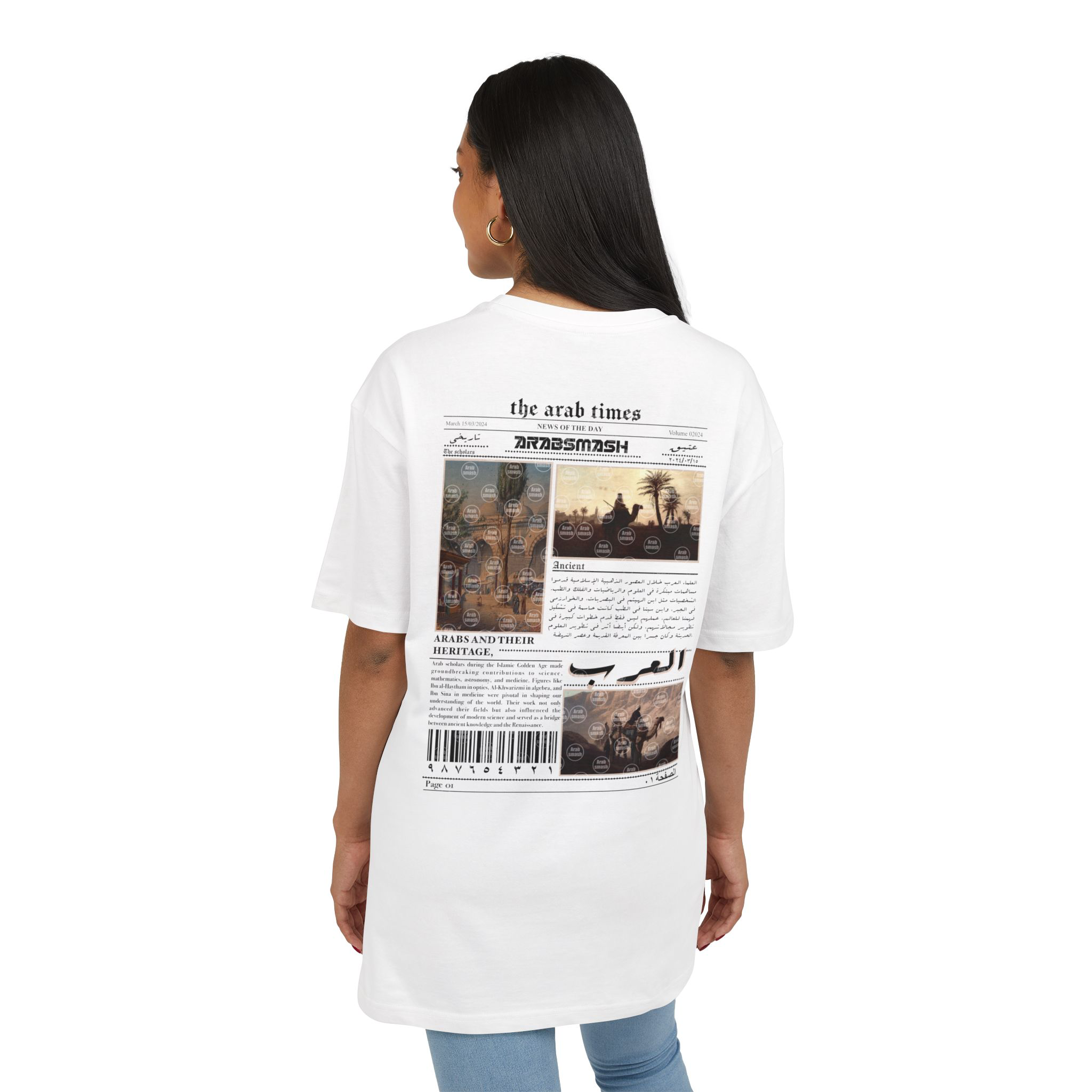 The arabic times T-shirt  العرب جريدة