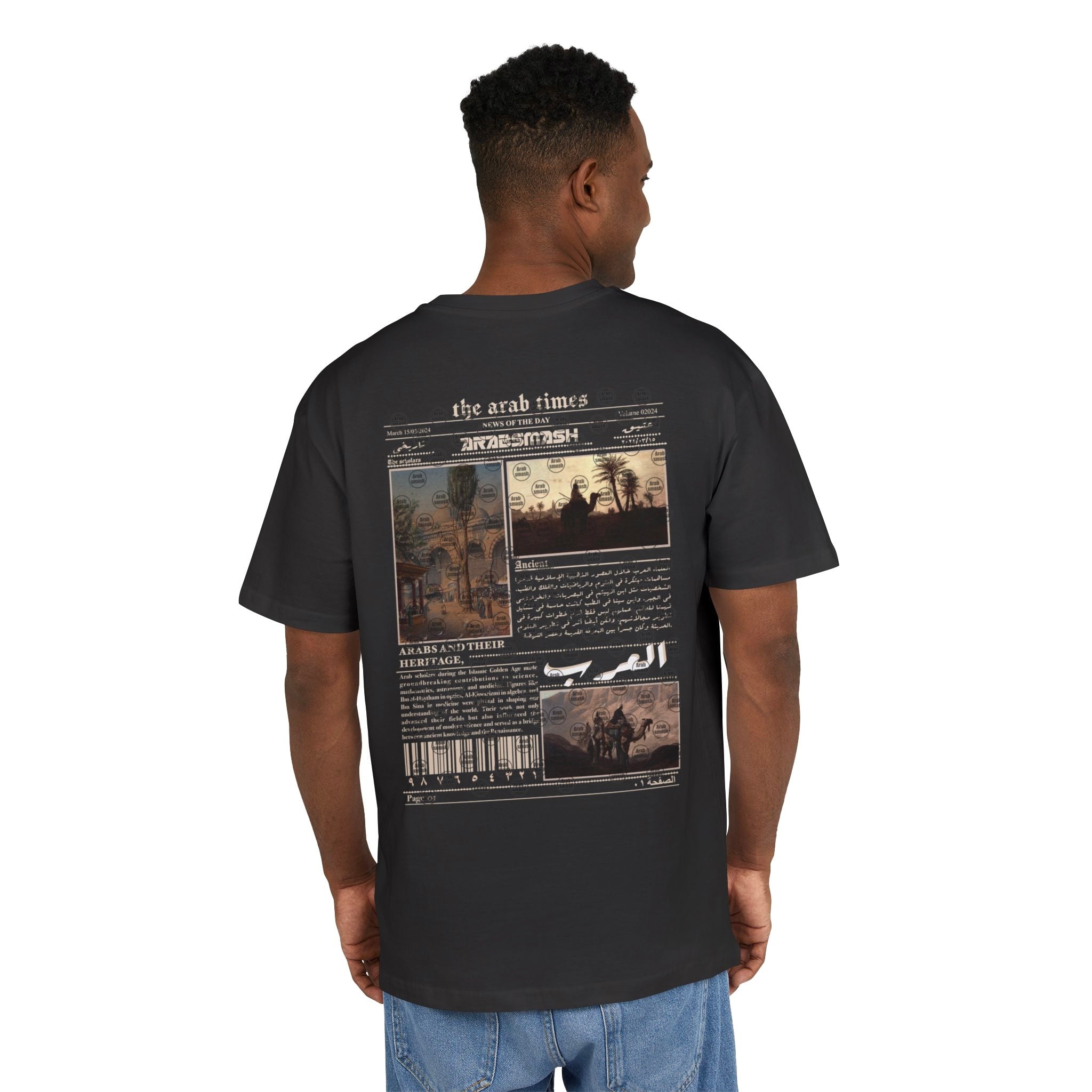 The arabic times T-shirt  العرب جريدة