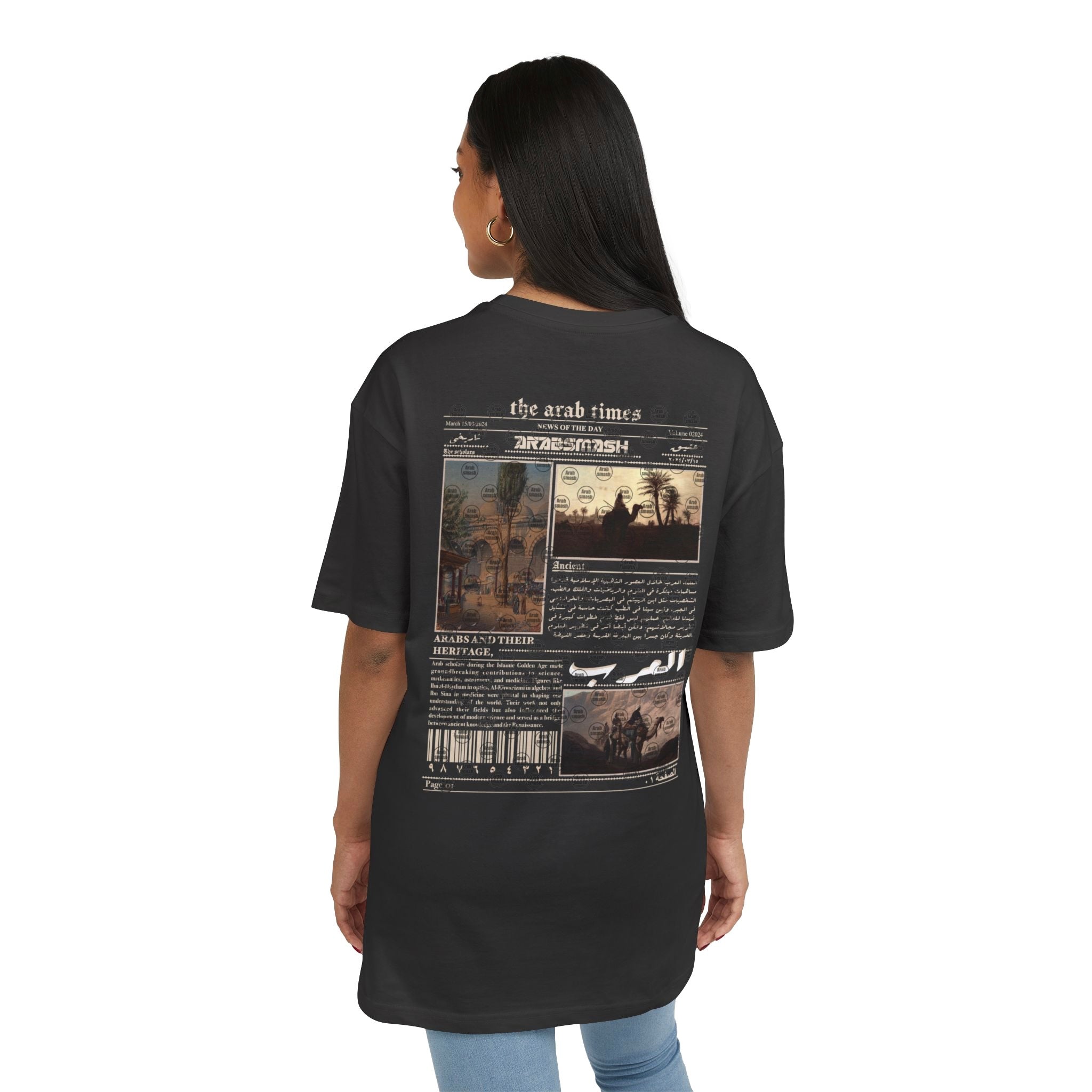 The arabic times T-shirt  العرب جريدة